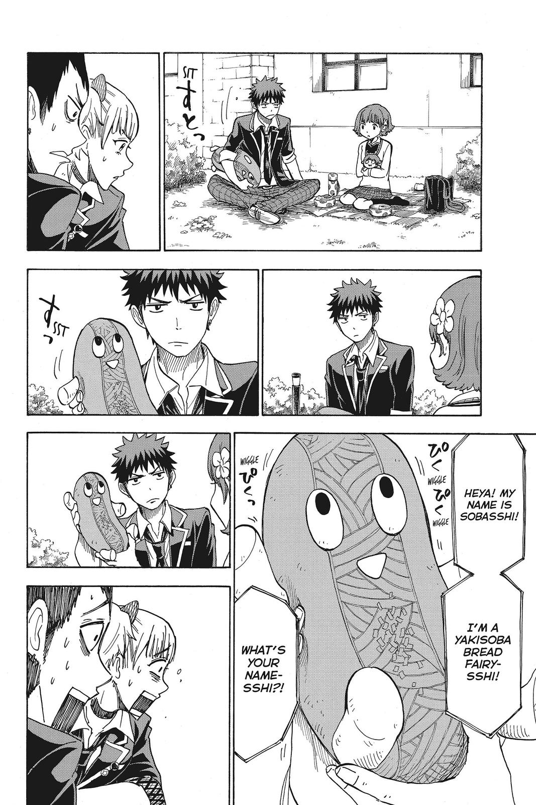 Yamada-kun and the Seven Witches Chapter 105 - Page 6