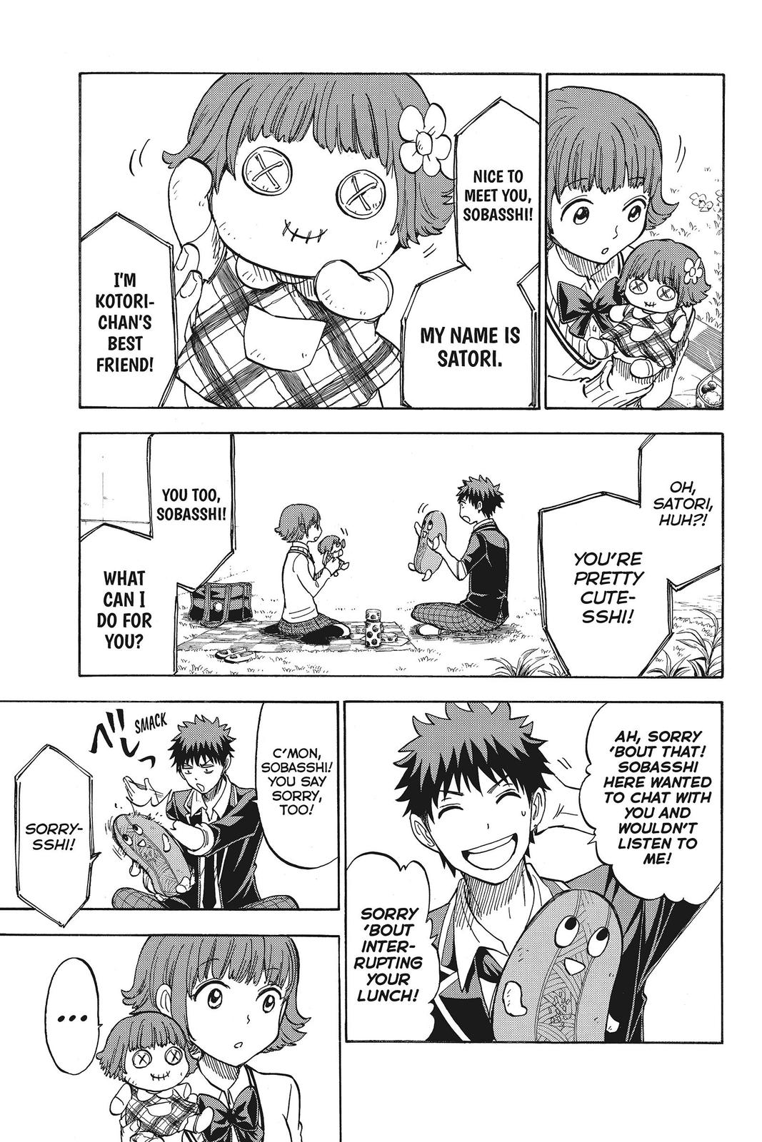 Yamada-kun and the Seven Witches Chapter 105 - Page 7