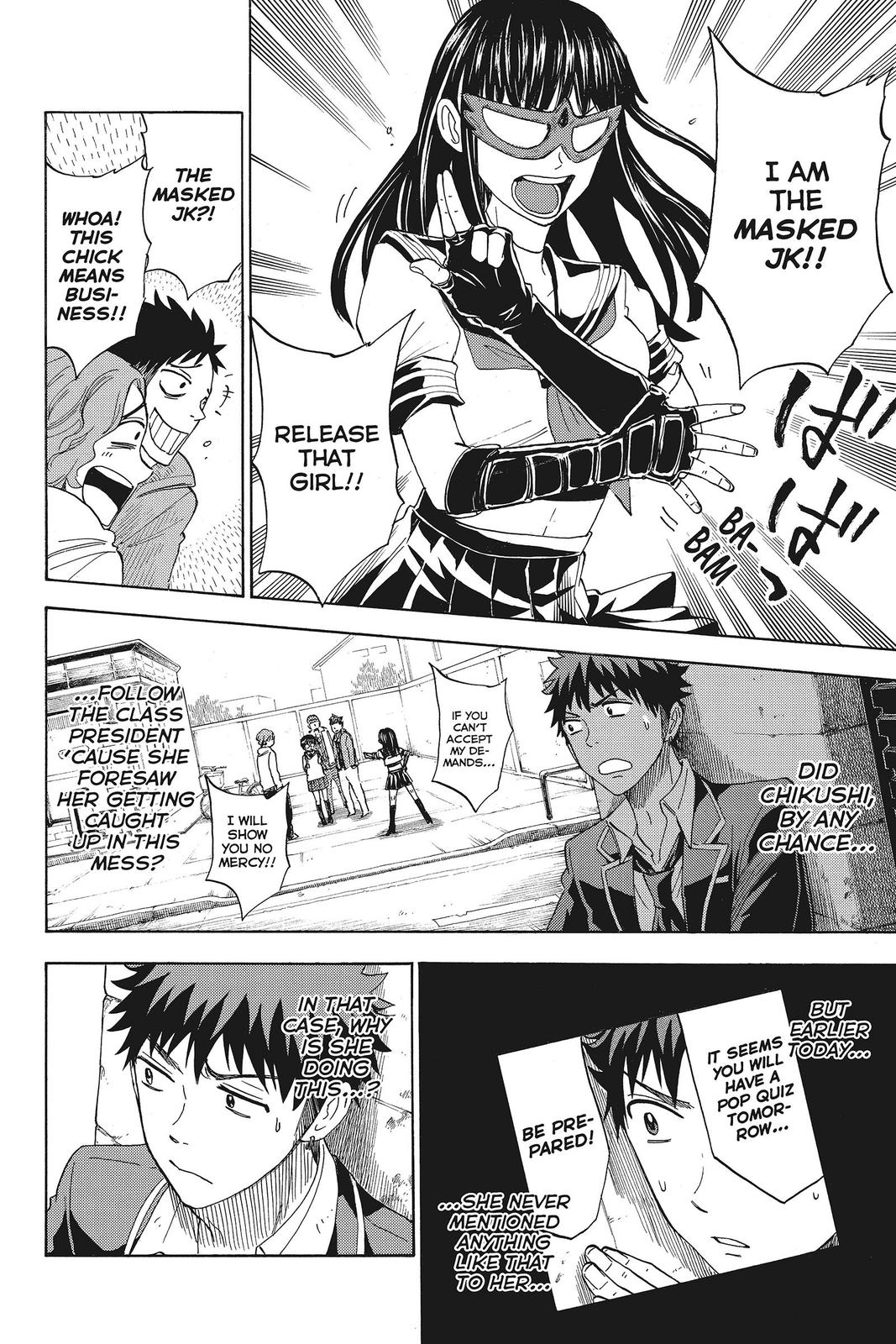 Yamada-kun and the Seven Witches Chapter 109 - Page 14