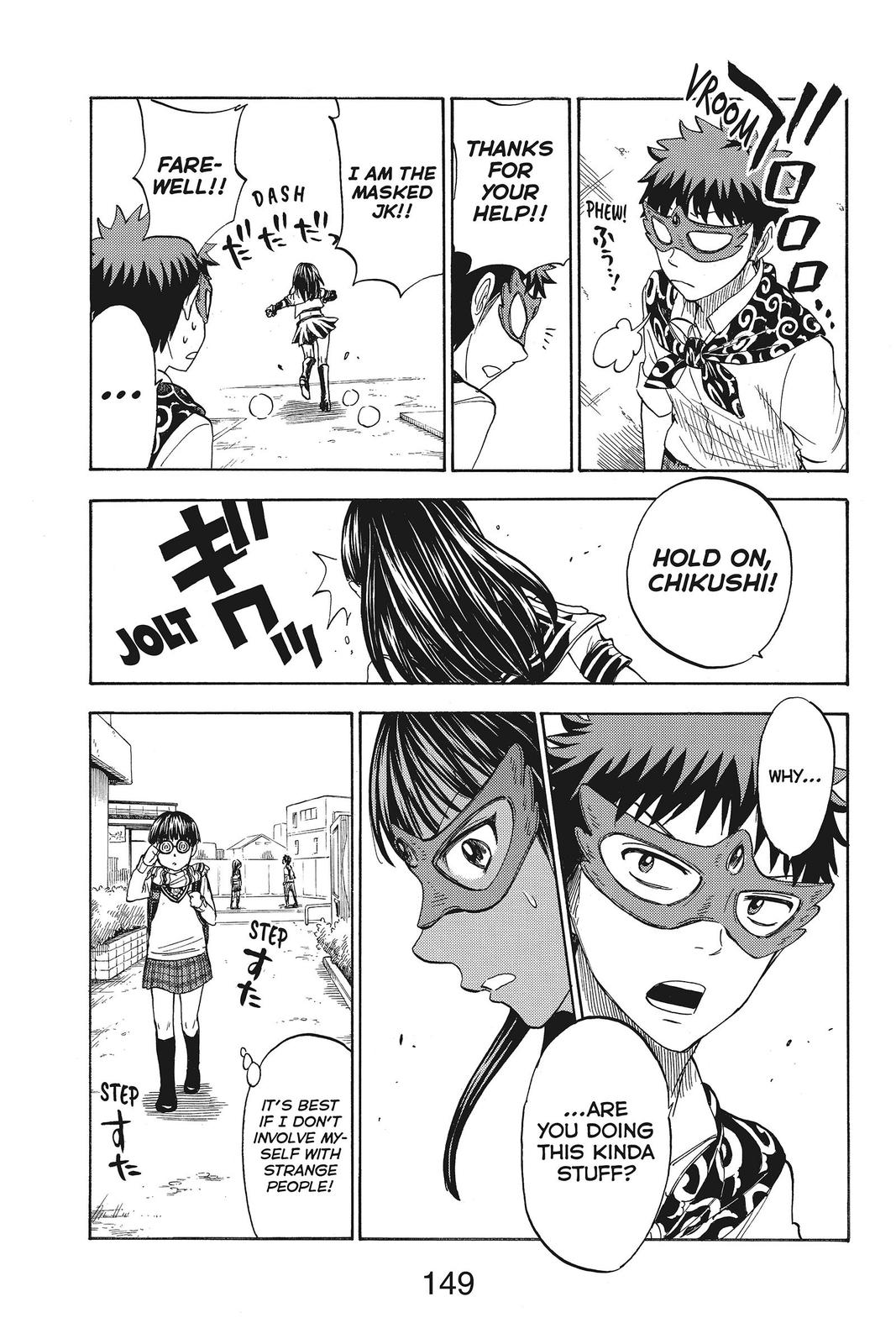 Yamada-kun and the Seven Witches Chapter 109 - Page 21