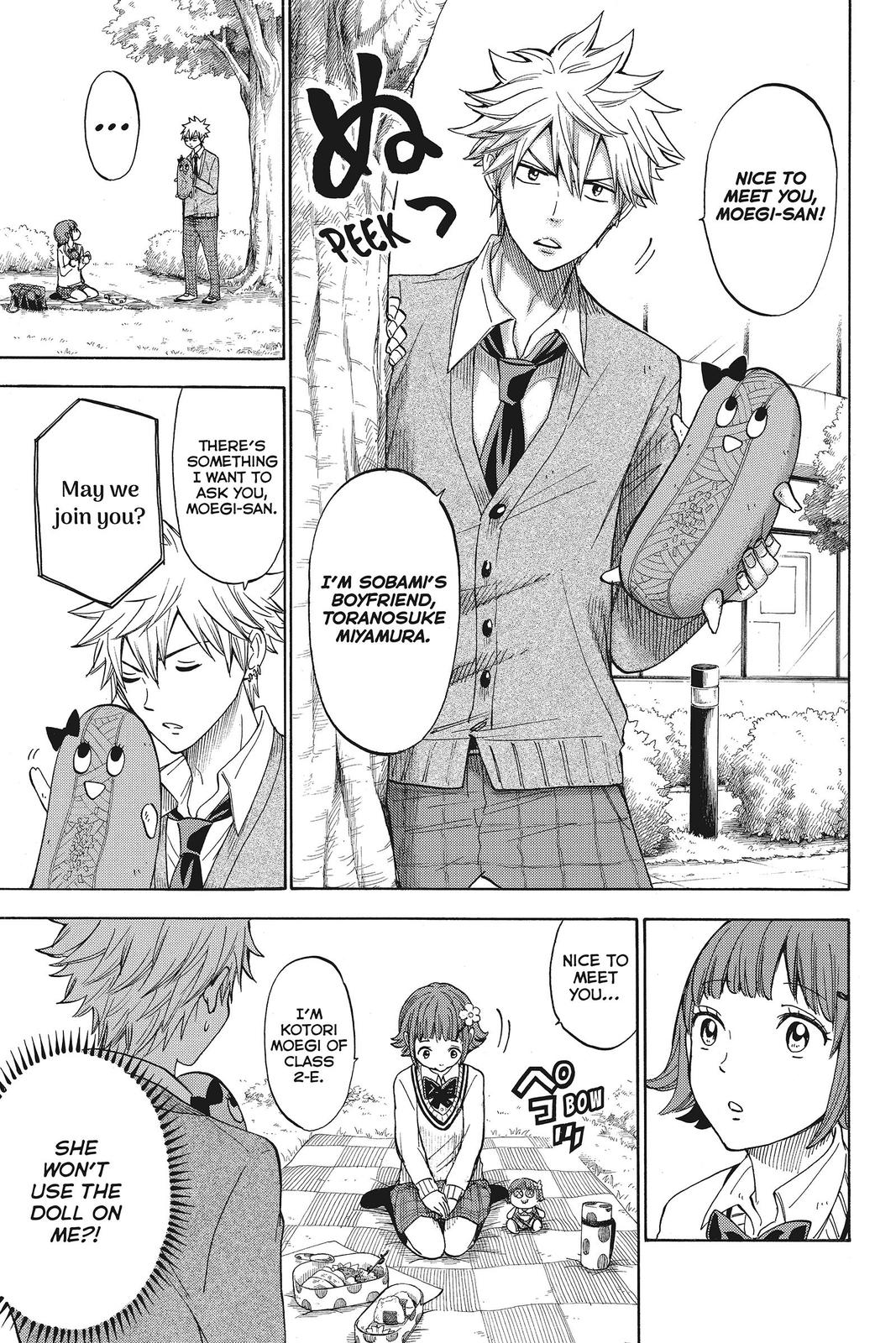 Yamada-kun and the Seven Witches Chapter 110 - Page 7