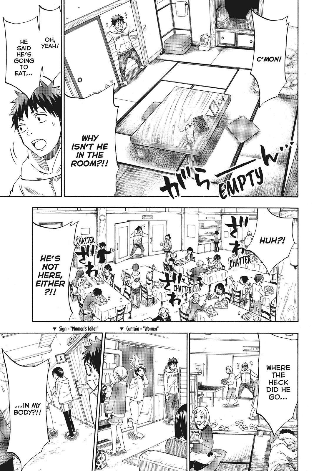 Yamada-kun and the Seven Witches Chapter 116 - Page 3