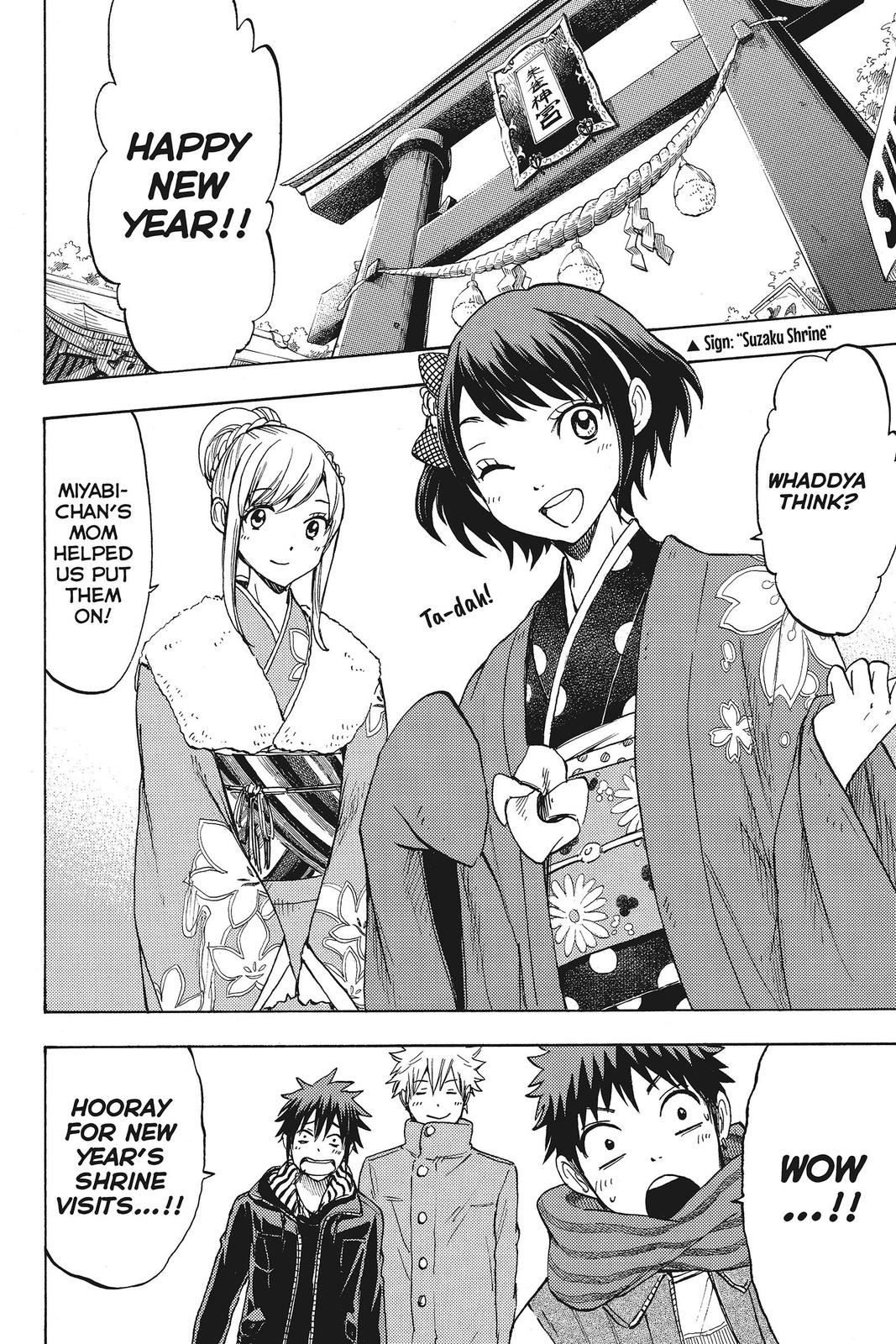 Yamada-kun and the Seven Witches Chapter 120 - Page 6