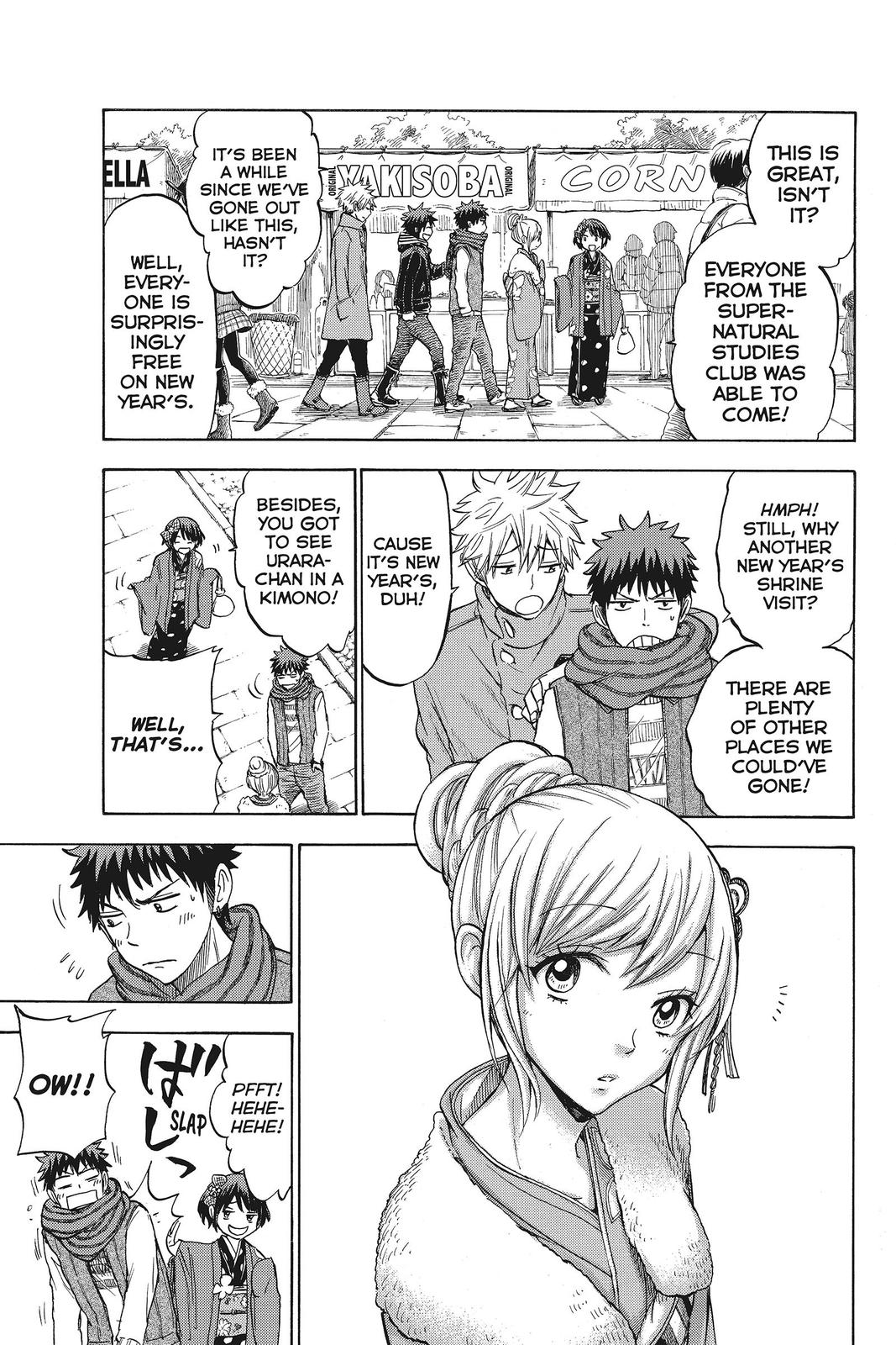 Yamada-kun and the Seven Witches Chapter 120 - Page 7