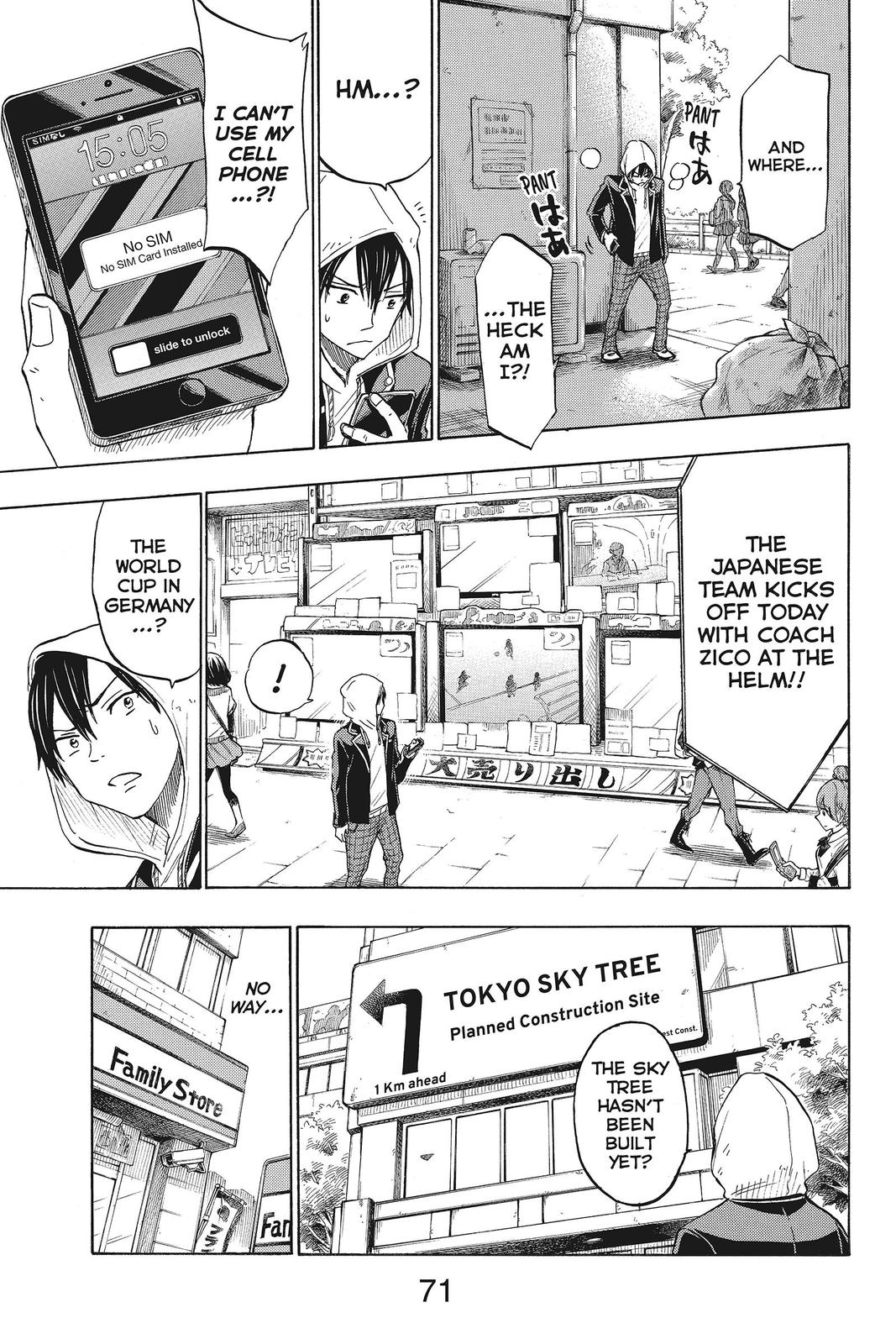 Yamada-kun and the Seven Witches Chapter 123 - Page 7
