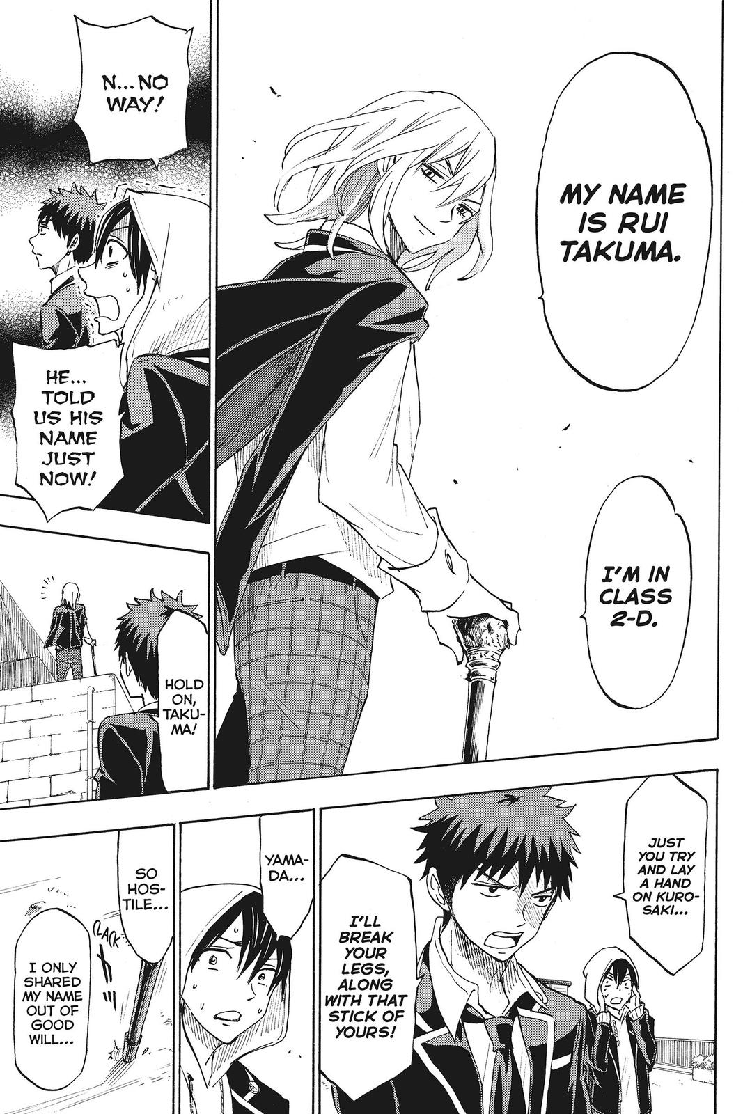 Yamada-kun and the Seven Witches Chapter 125 - Page 7