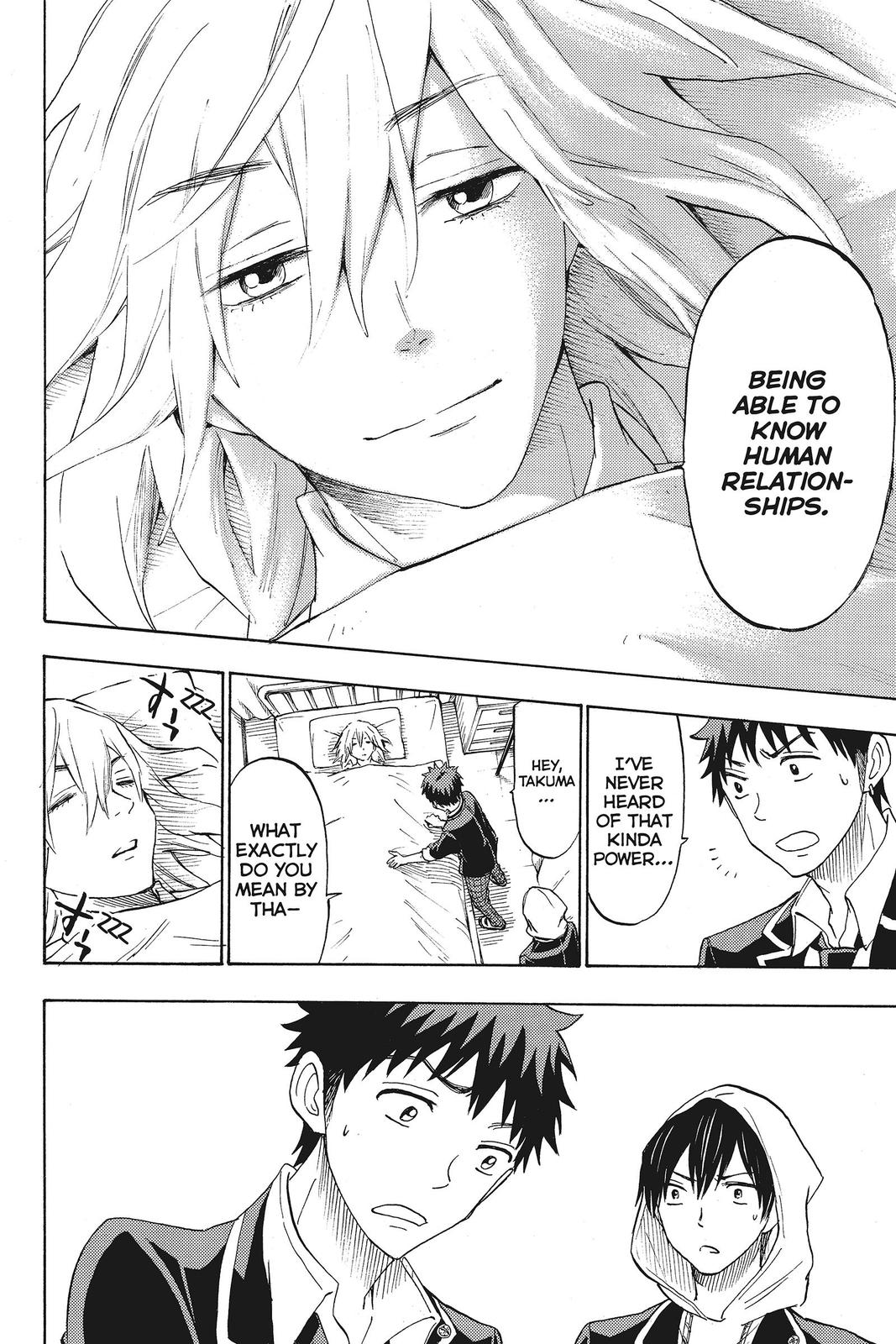 Yamada-kun and the Seven Witches Chapter 125 - Page 12