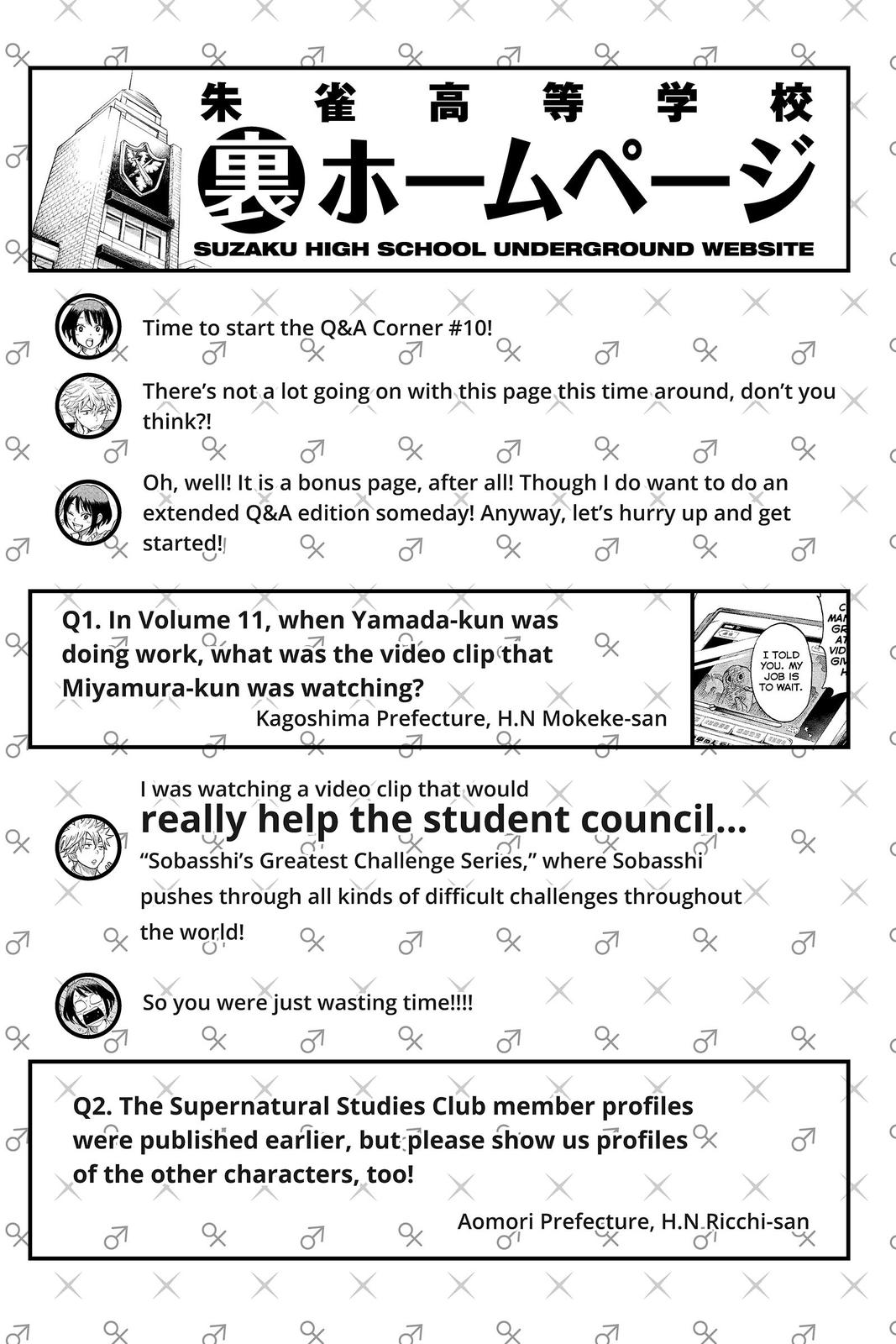 Yamada-kun and the Seven Witches Chapter 128 - Page 21