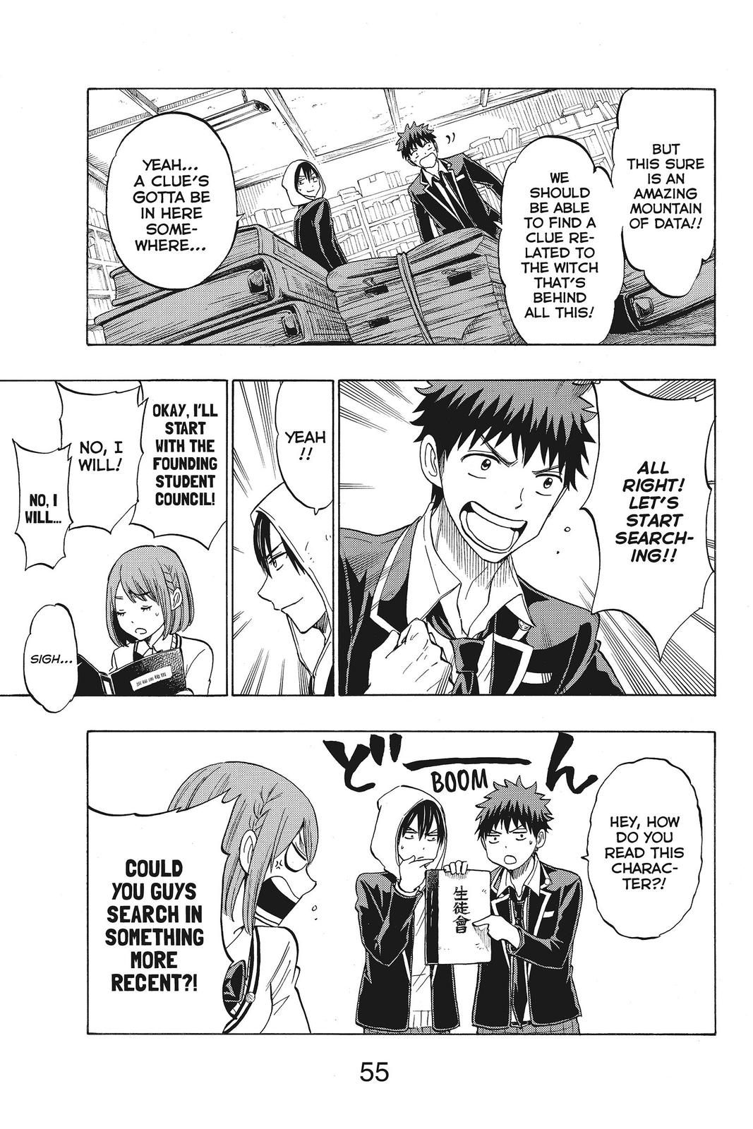 Yamada-kun and the Seven Witches Chapter 131 - Page 11