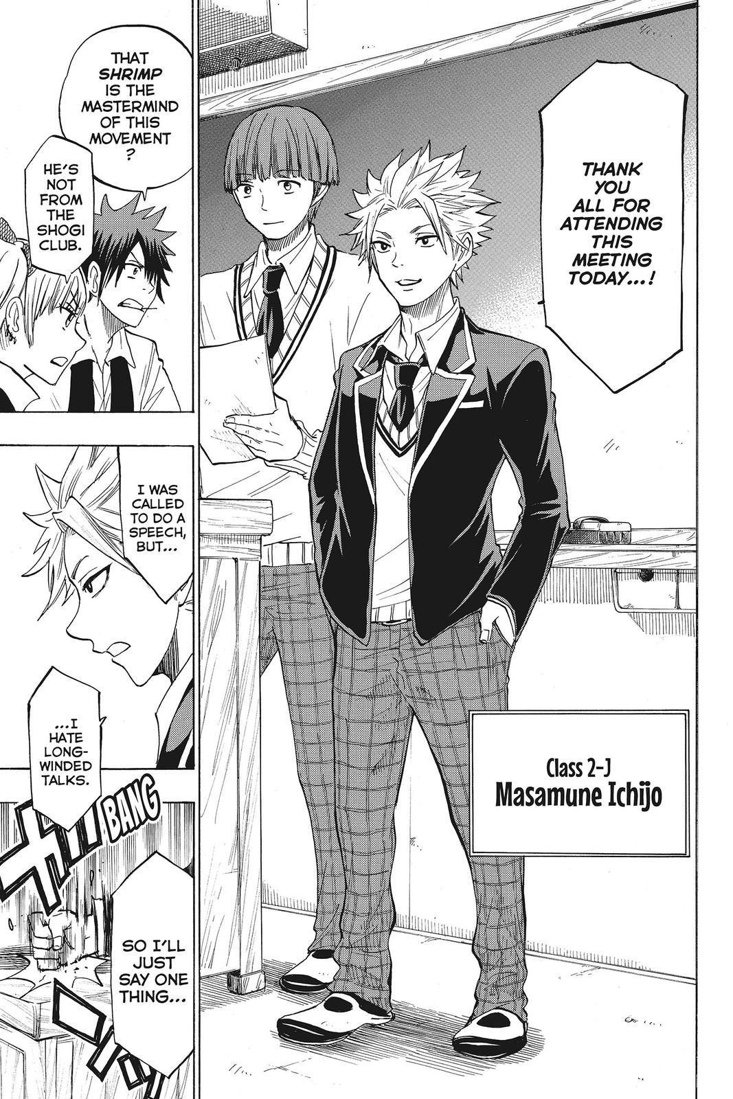 Yamada-kun and the Seven Witches Chapter 135 - Page 17