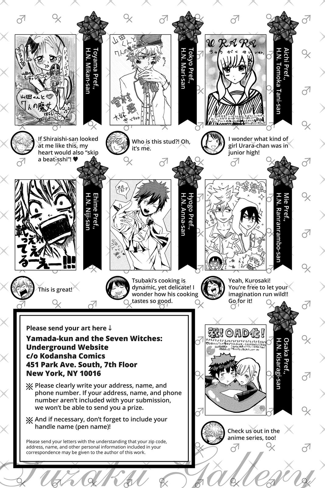 Yamada-kun and the Seven Witches Chapter 137 - Page 25