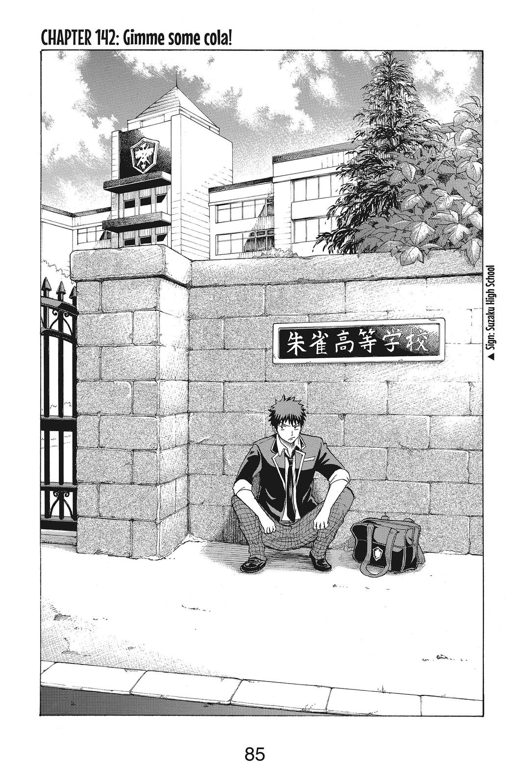 Yamada-kun and the Seven Witches Chapter 142 - Page 1