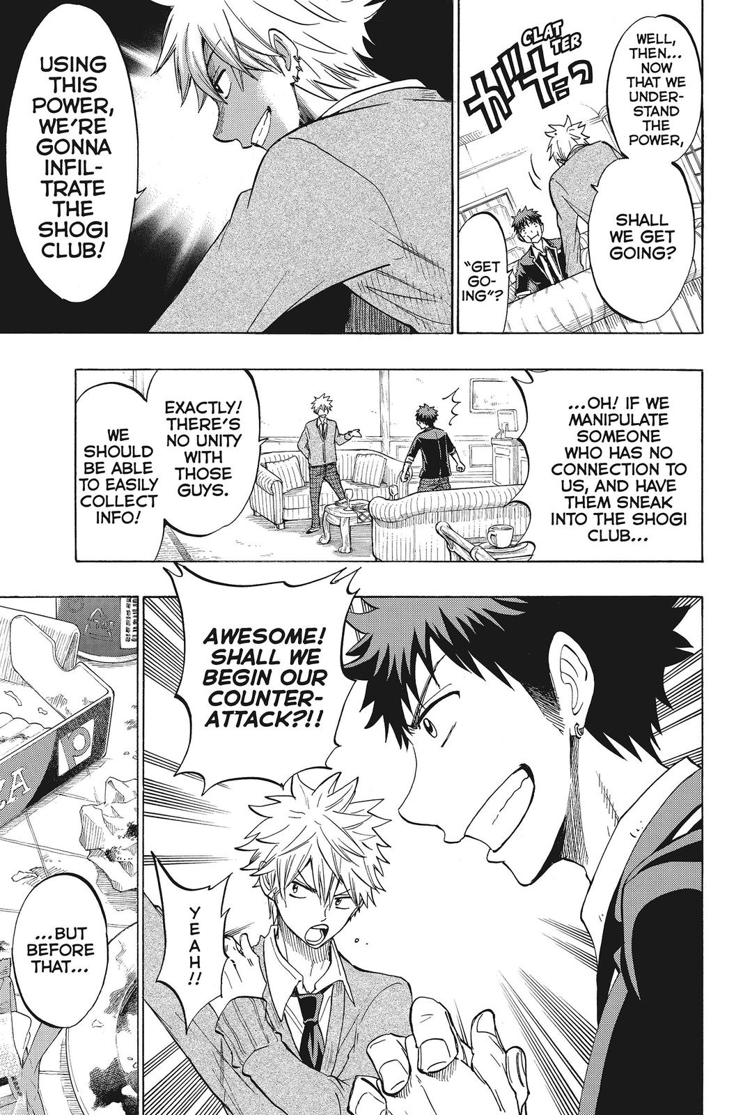 Yamada-kun and the Seven Witches Chapter 142 - Page 7