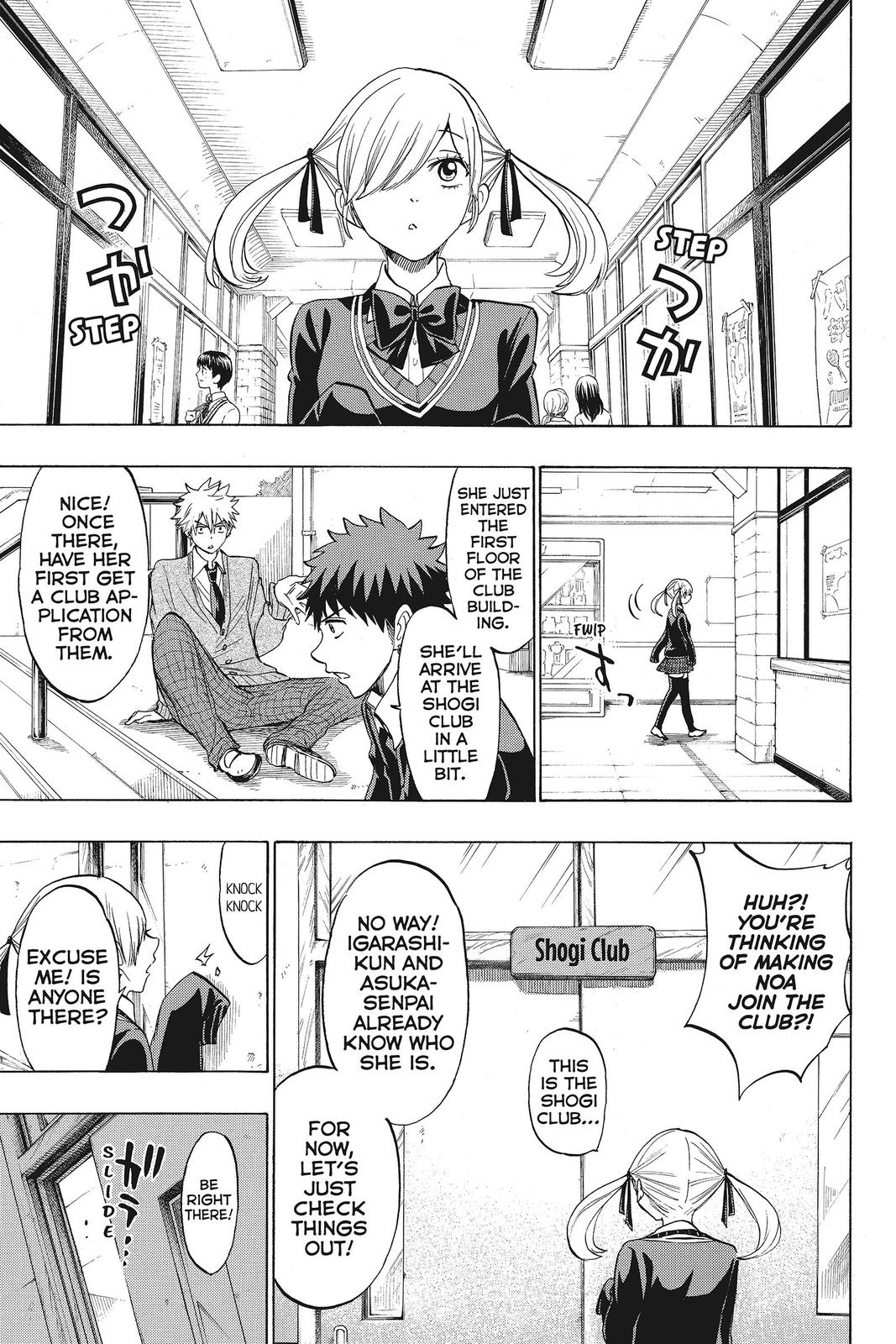 Yamada-kun and the Seven Witches Chapter 142 - Page 15