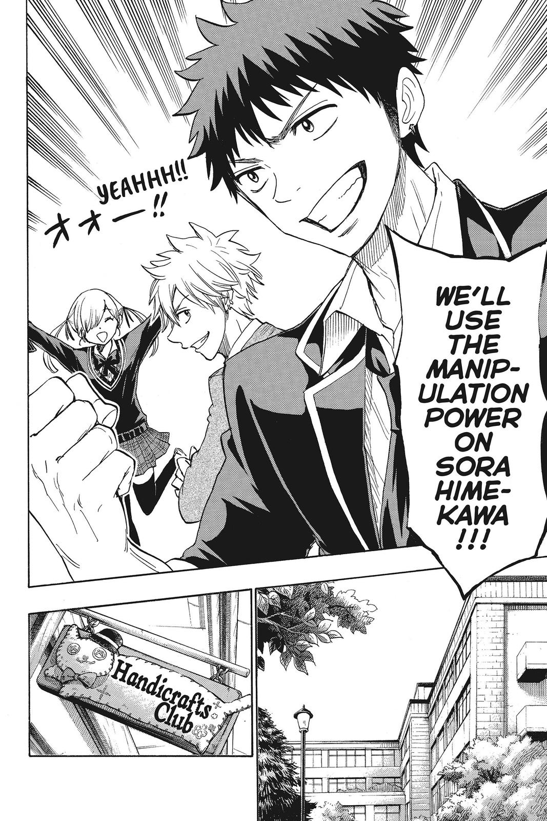 Yamada-kun and the Seven Witches Chapter 147 - Page 17