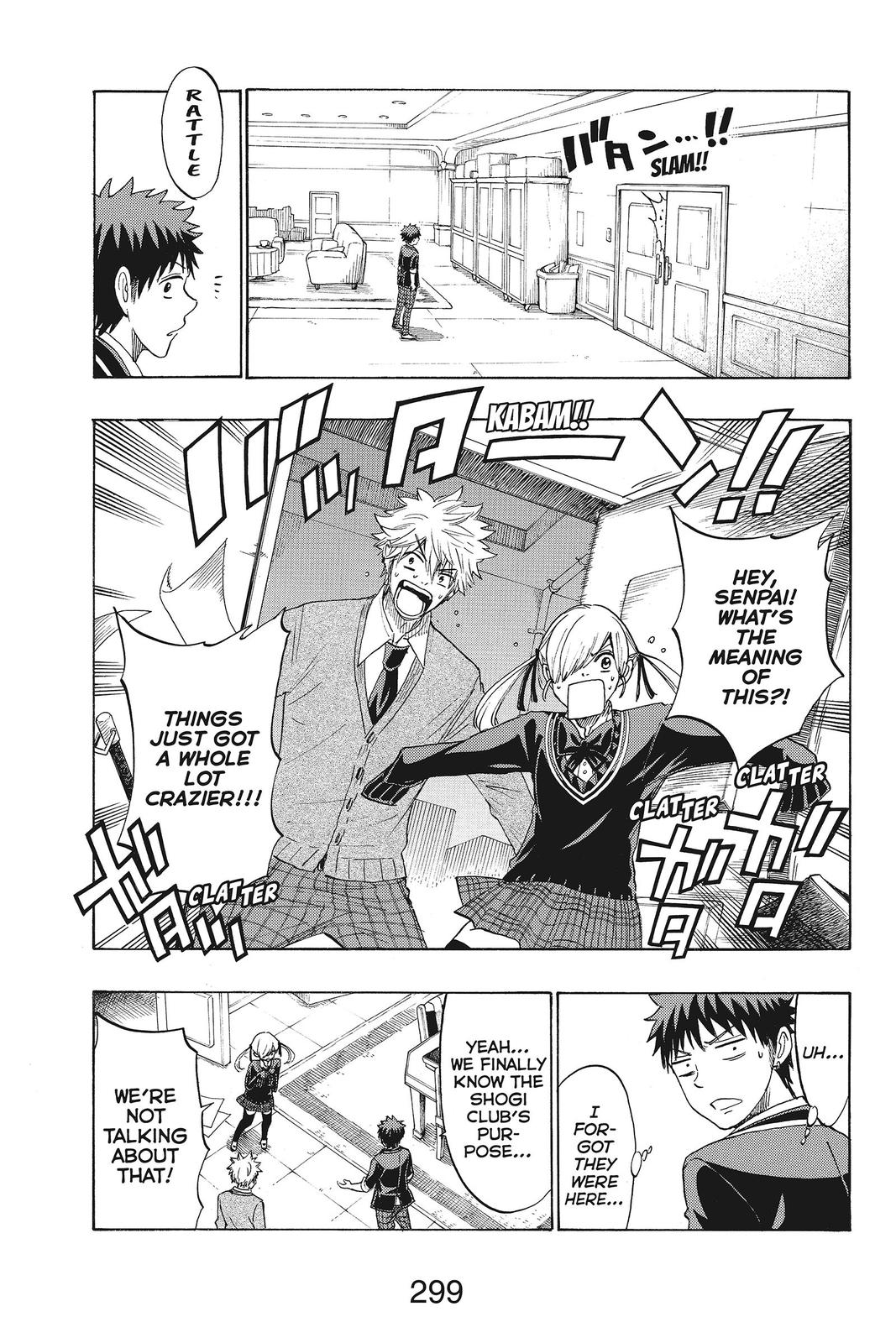 Yamada-kun and the Seven Witches Chapter 152 - Page 5