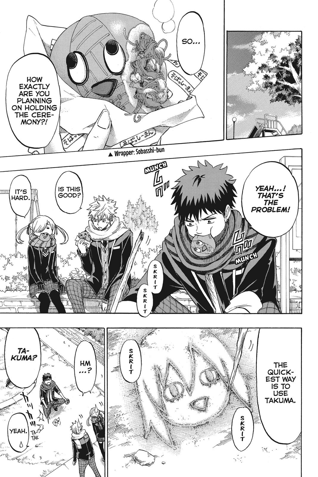 Yamada-kun and the Seven Witches Chapter 152 - Page 17