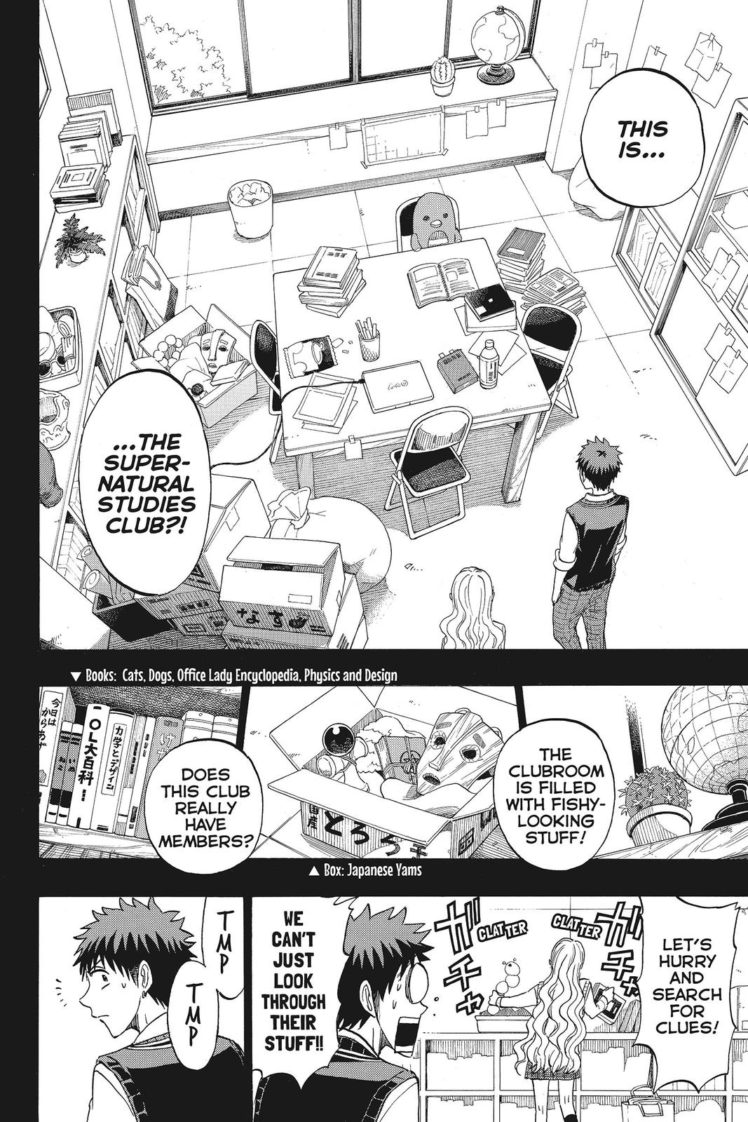 Yamada-kun and the Seven Witches Chapter 159 - Page 12