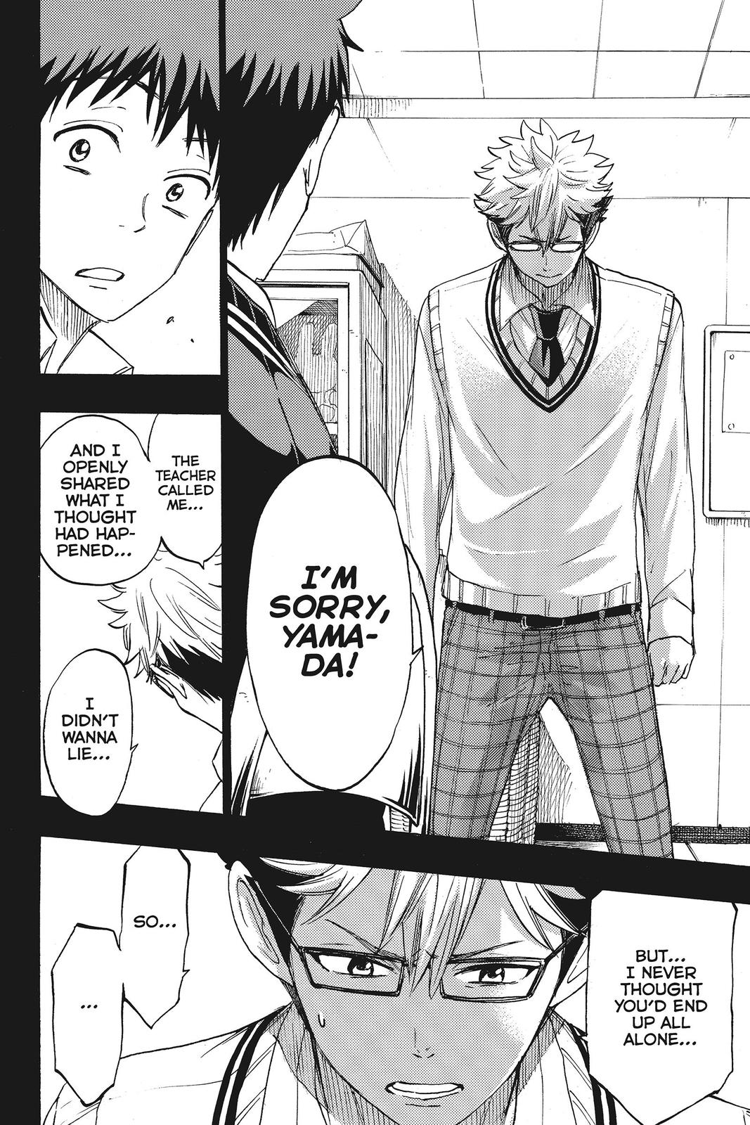 Yamada-kun and the Seven Witches Chapter 160 - Page 16