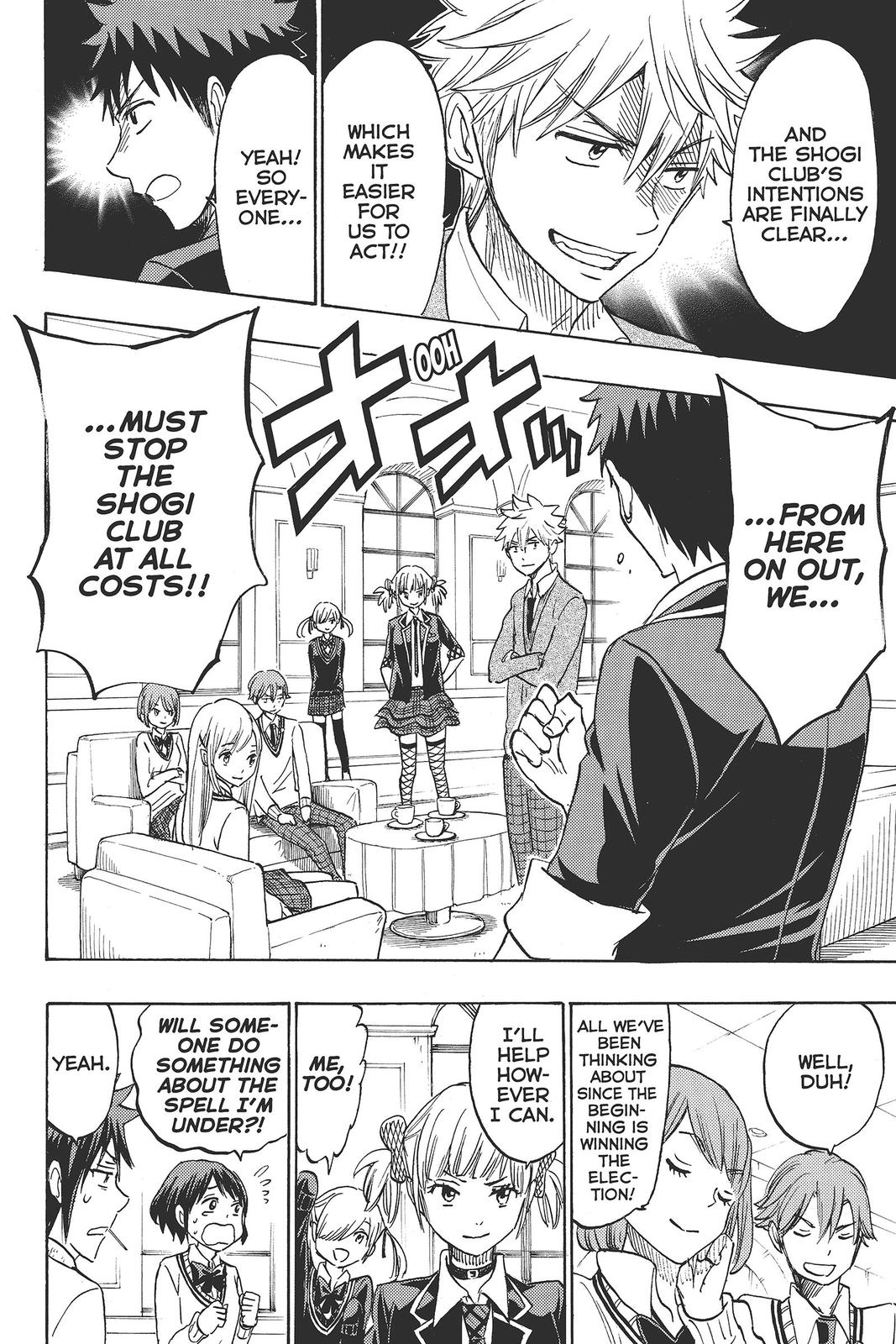 Yamada-kun and the Seven Witches Chapter 163 - Page 6