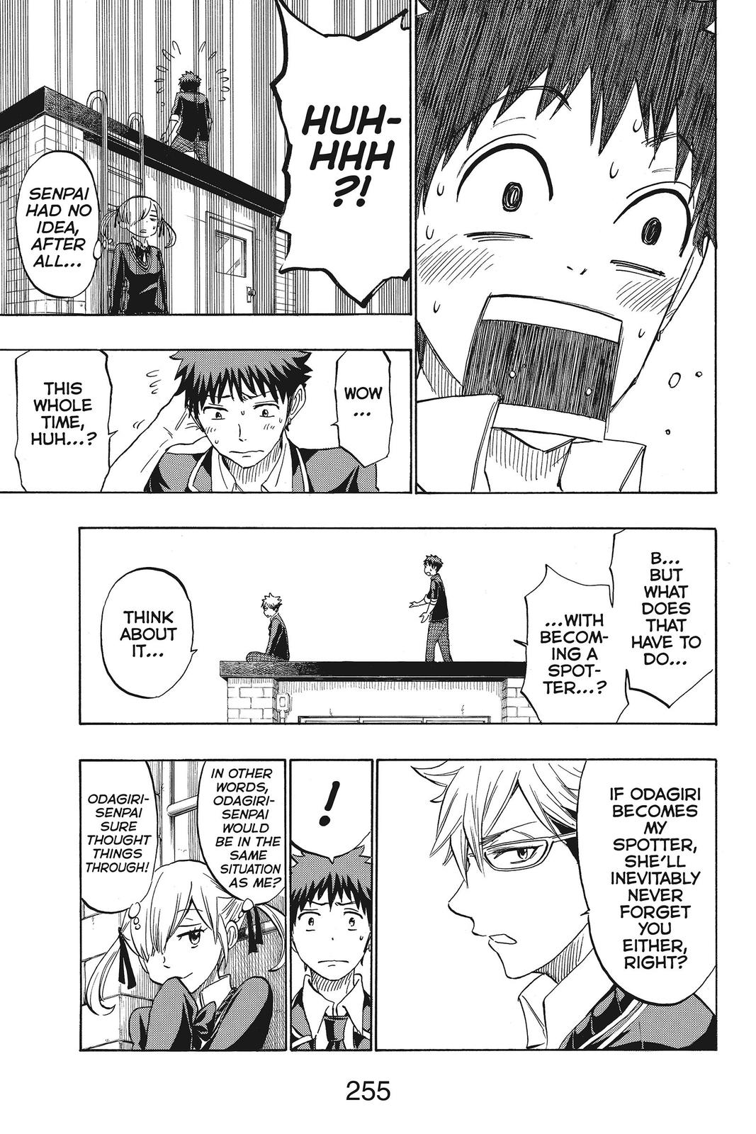 Yamada-kun and the Seven Witches Chapter 167 - Page 15