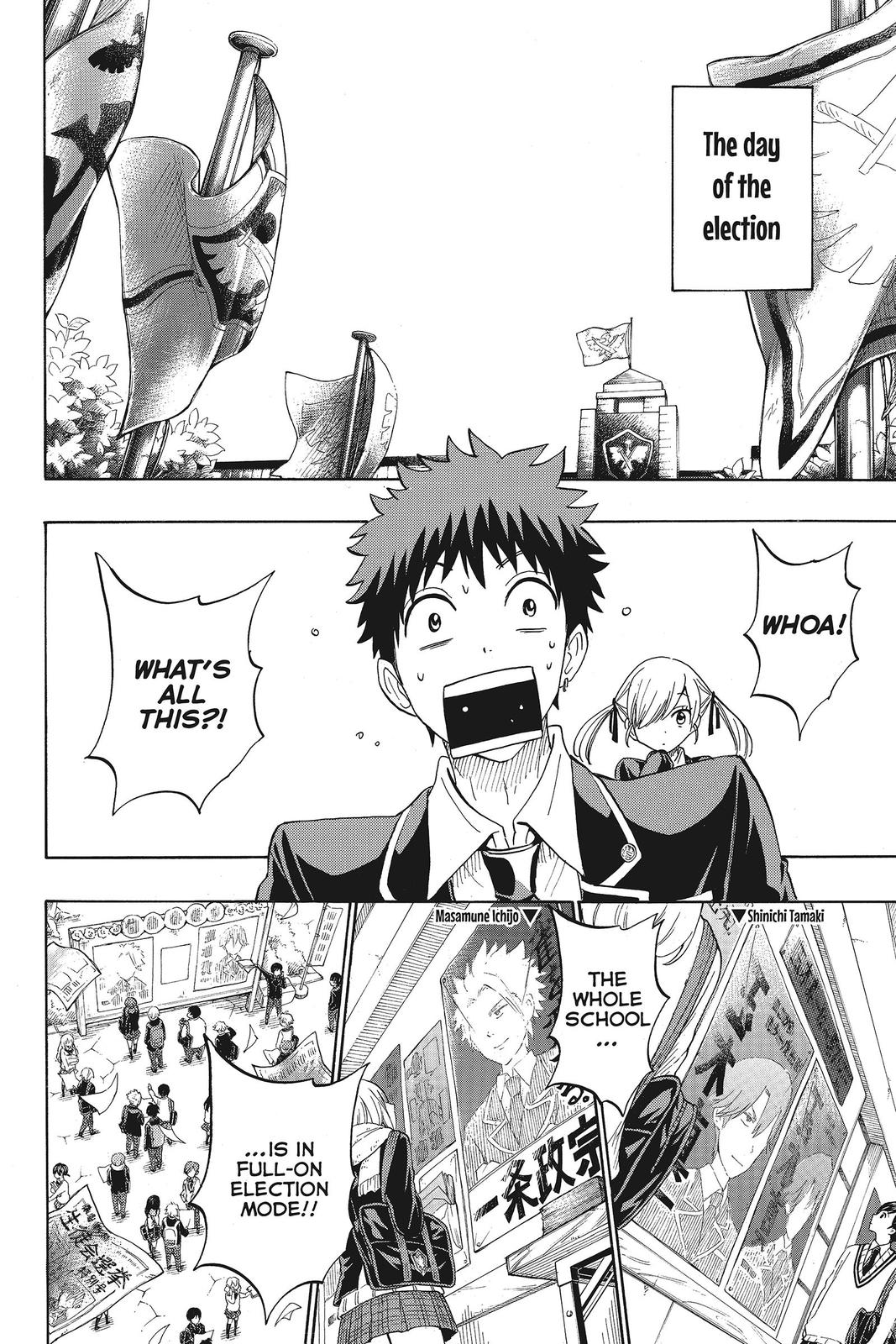 Yamada-kun and the Seven Witches Chapter 169 - Page 4