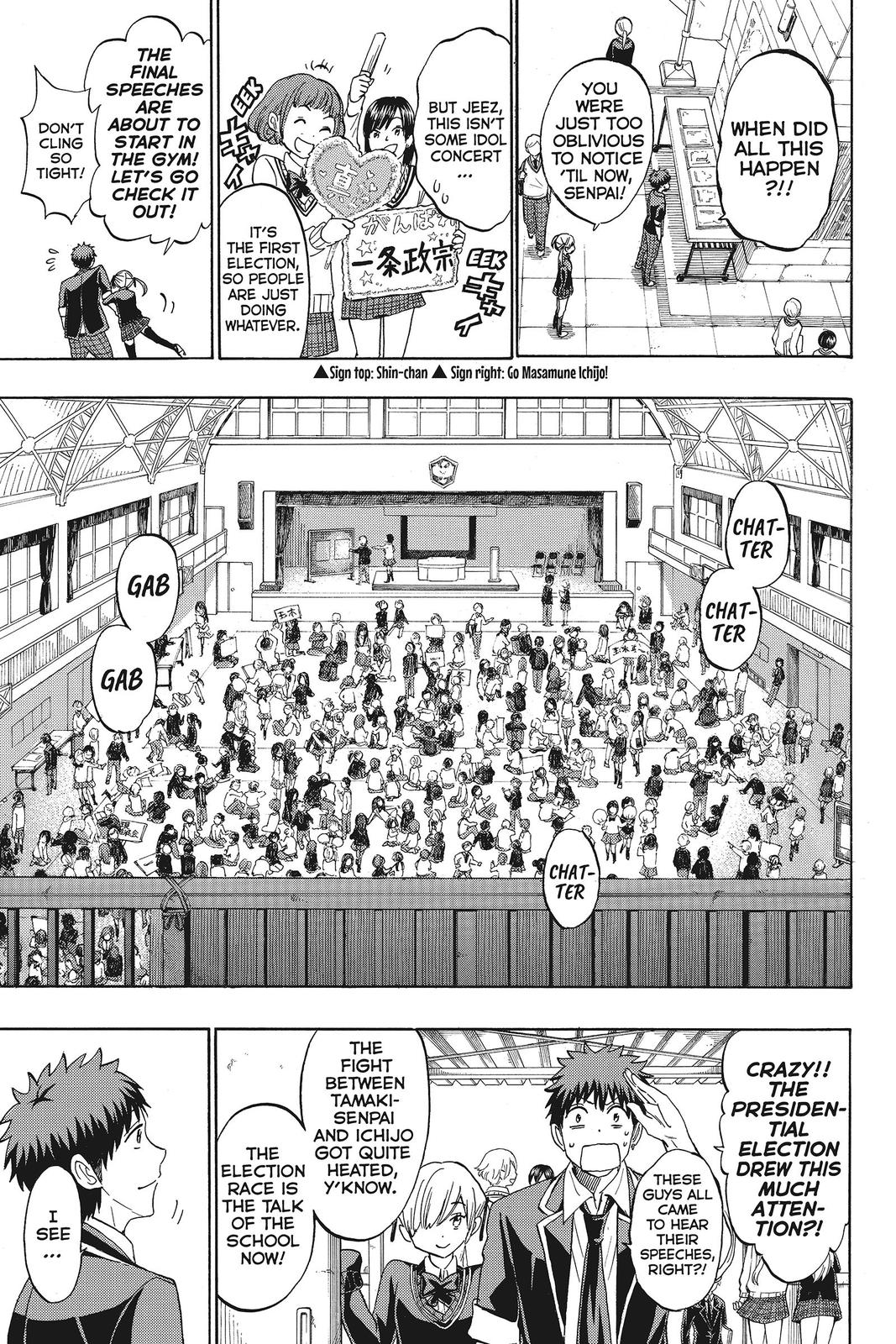 Yamada-kun and the Seven Witches Chapter 169 - Page 5