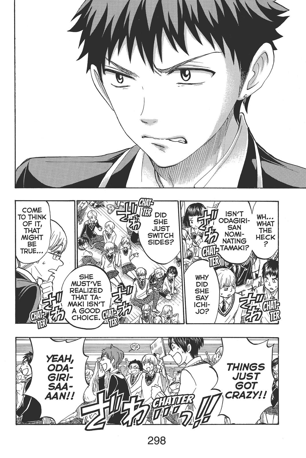 Yamada-kun and the Seven Witches Chapter 169 - Page 16