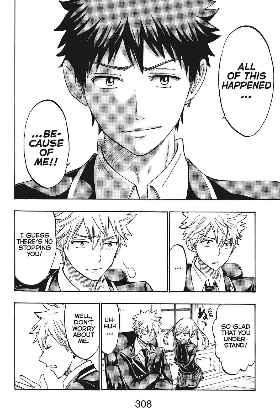 Yamada-kun and the Seven Witches Chapter 170 - Page 6