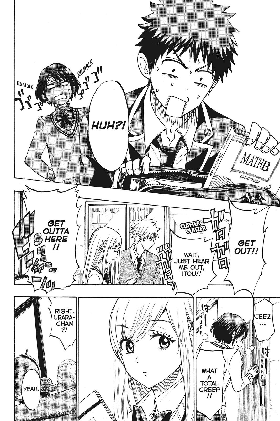 Yamada-kun and the Seven Witches Chapter 173 - Page 12
