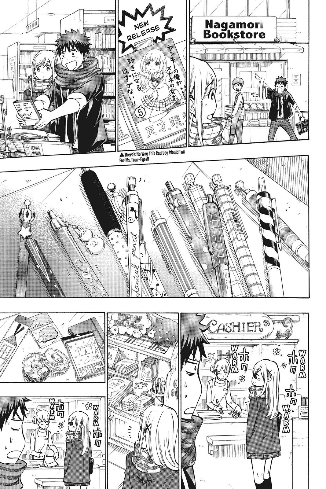 Yamada-kun and the Seven Witches Chapter 174 - Page 13
