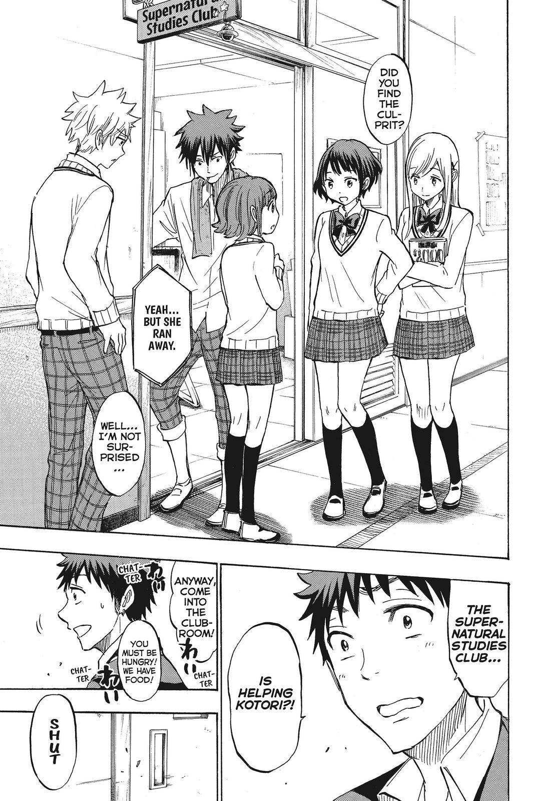 Yamada-kun and the Seven Witches Chapter 176 - Page 11