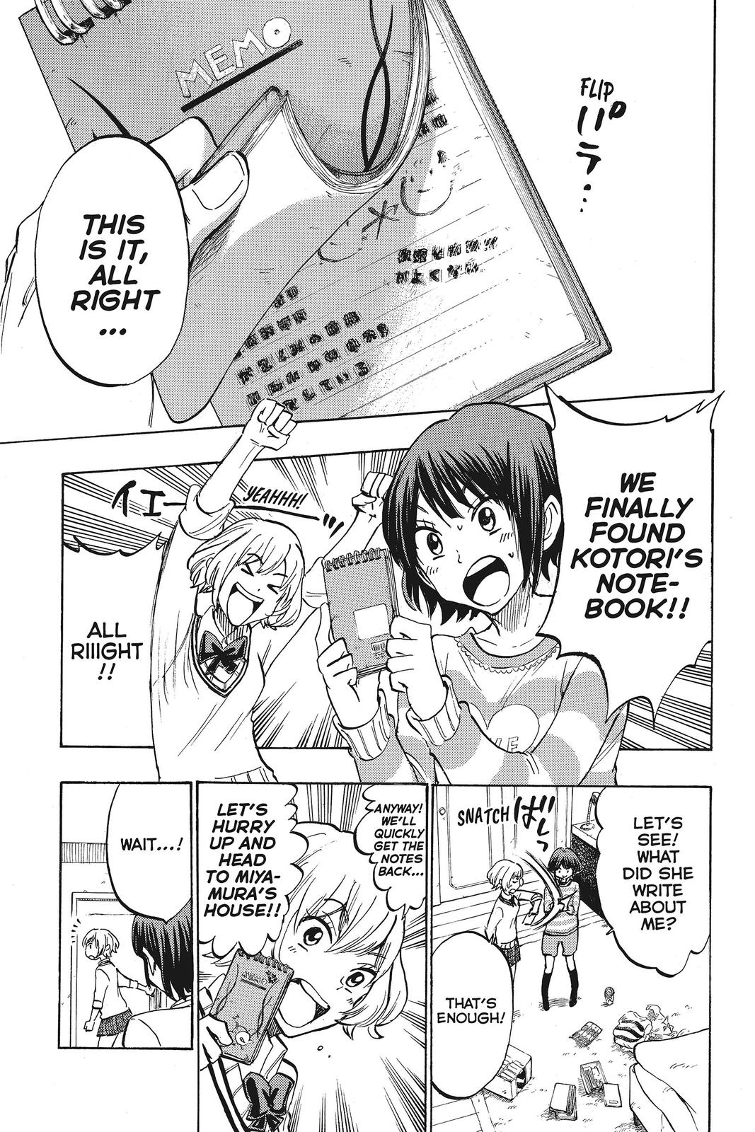 Yamada-kun and the Seven Witches Chapter 178 - Page 17