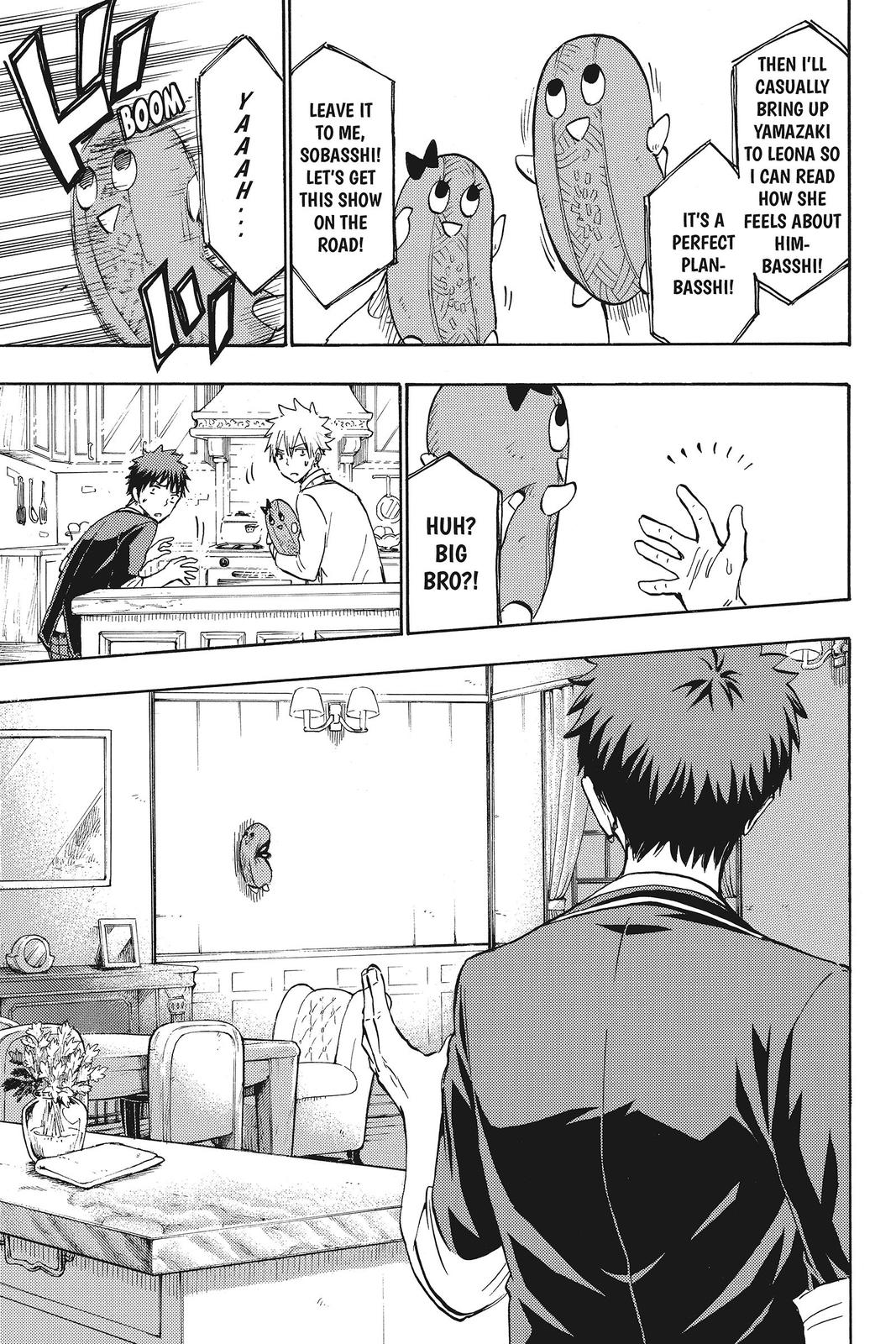 Yamada-kun and the Seven Witches Chapter 180 - Page 23