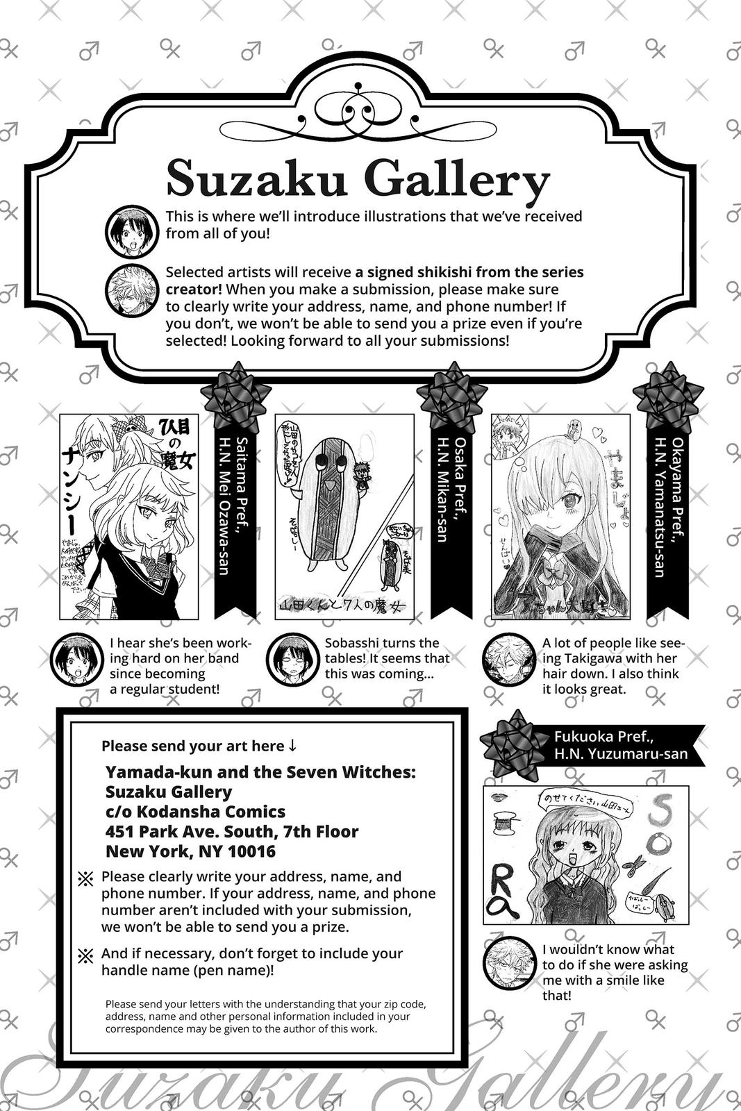 Yamada-kun and the Seven Witches Chapter 181 - Page 25