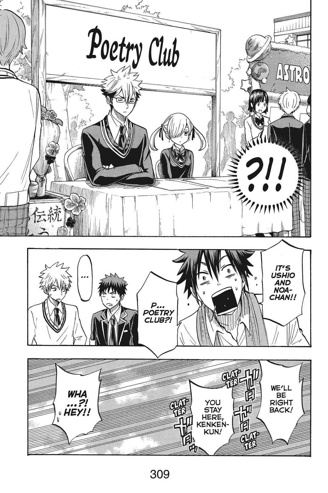Yamada-kun and the Seven Witches Chapter 187 - Page 5
