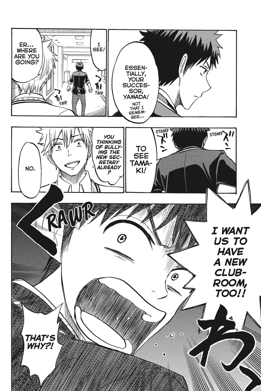 Yamada-kun and the Seven Witches Chapter 187 - Page 14