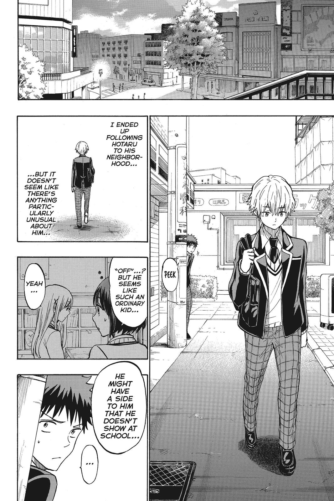 Yamada-kun and the Seven Witches Chapter 188 - Page 14