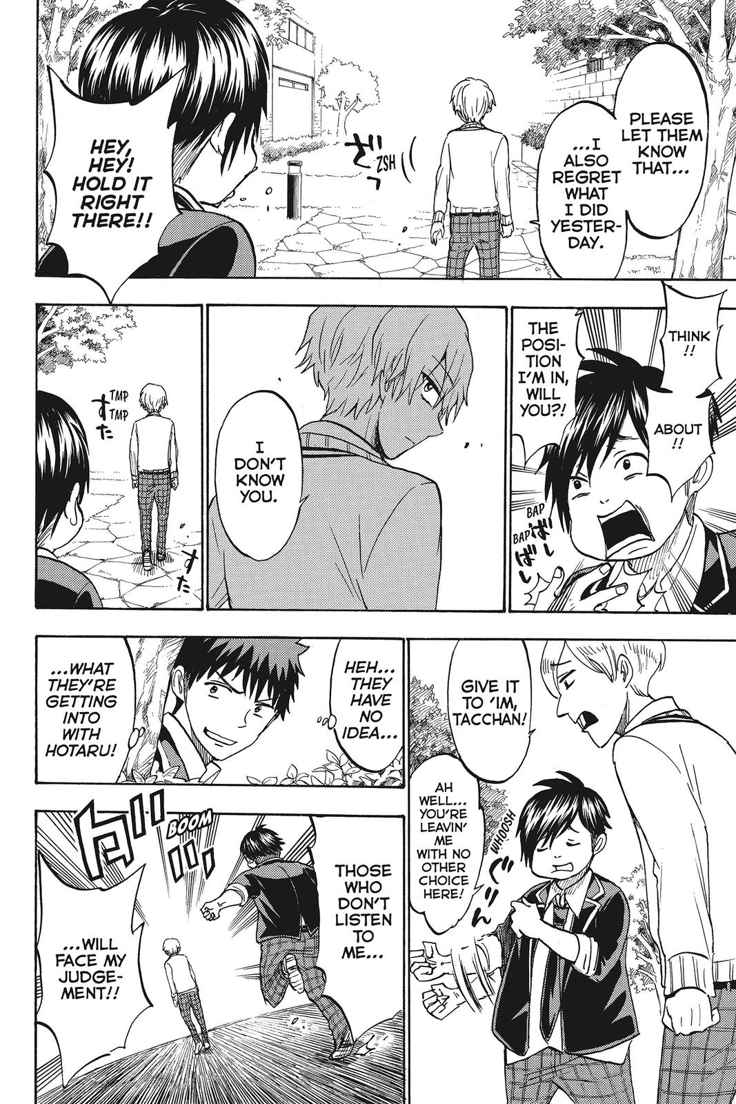 Yamada-kun and the Seven Witches Chapter 189 - Page 14