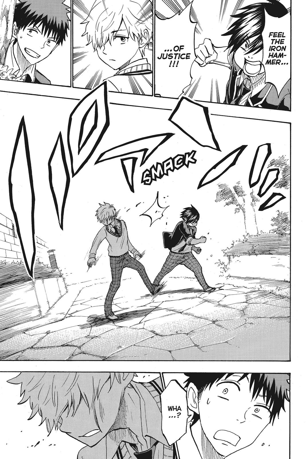 Yamada-kun and the Seven Witches Chapter 189 - Page 15