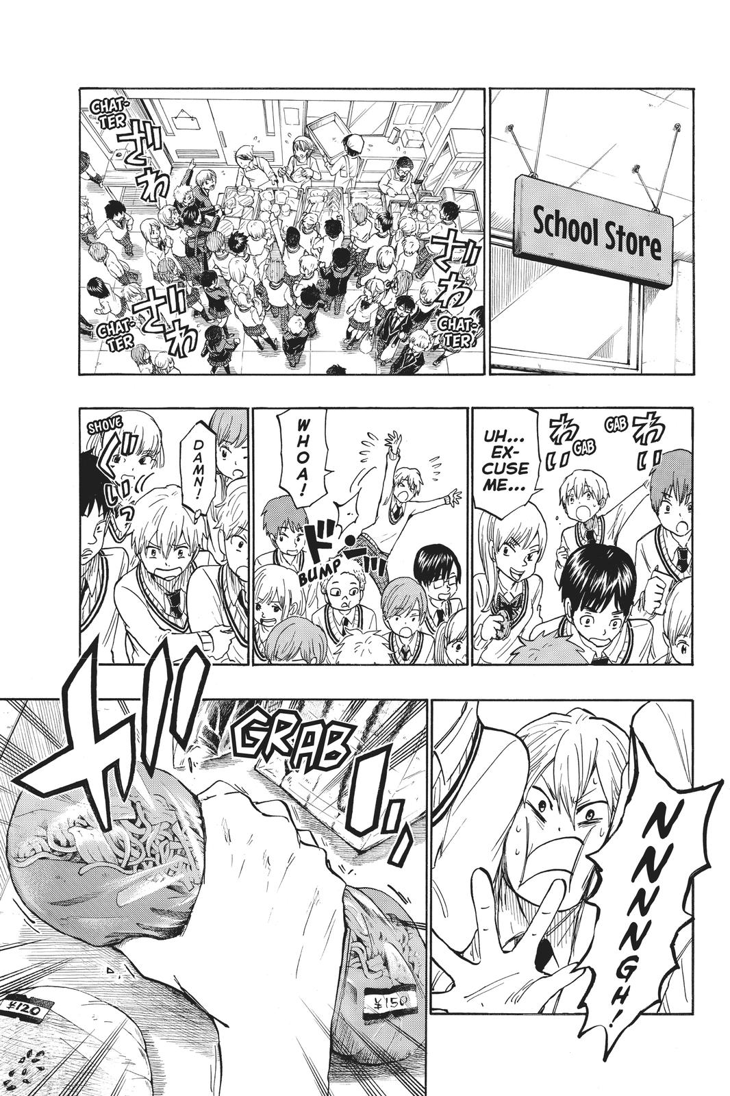 Yamada-kun and the Seven Witches Chapter 191 - Page 15