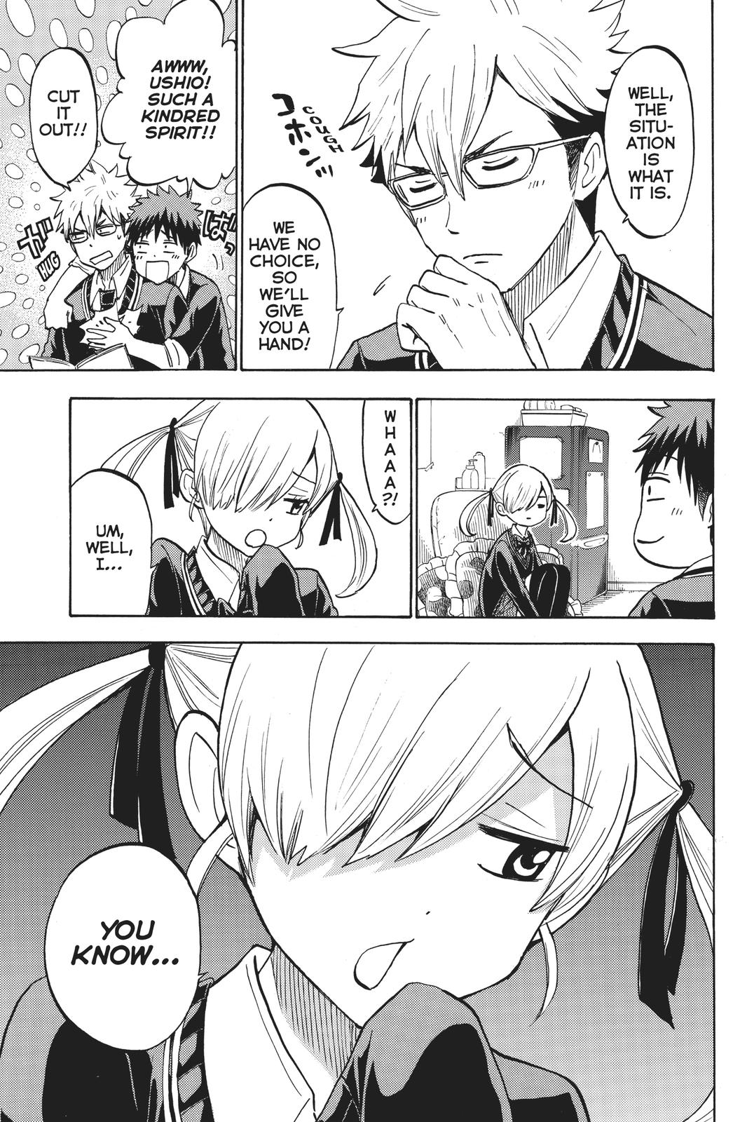 Yamada-kun and the Seven Witches Chapter 192 - Page 7