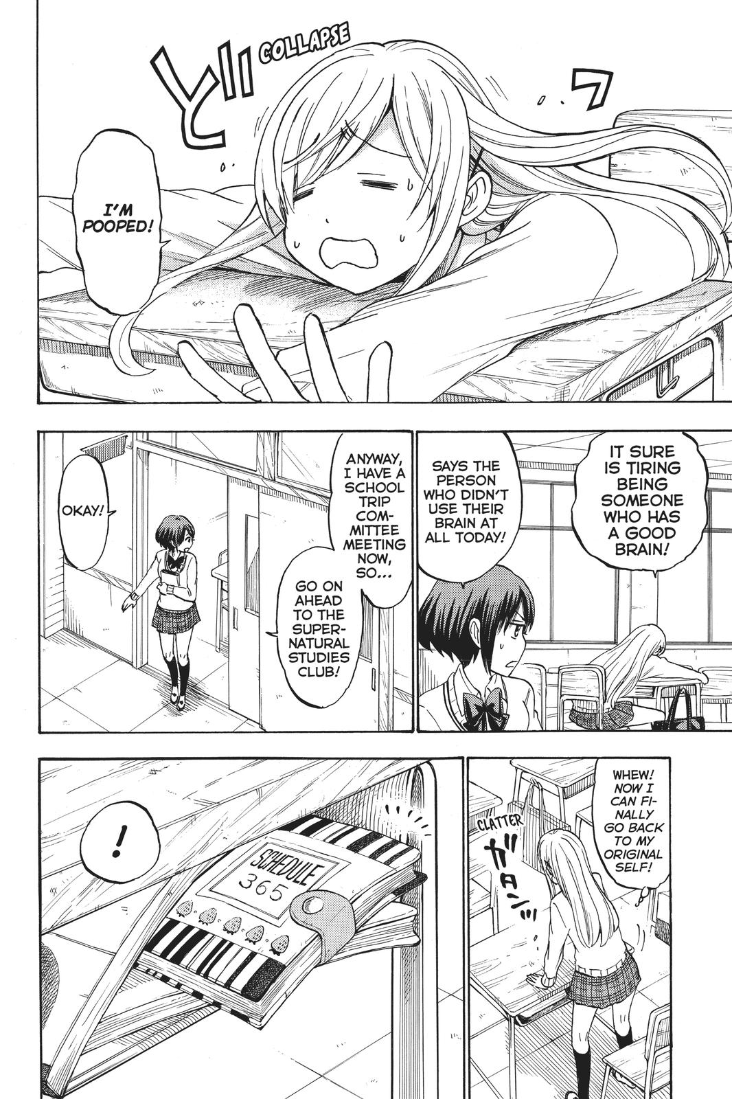 Yamada-kun and the Seven Witches Chapter 197 - Page 12