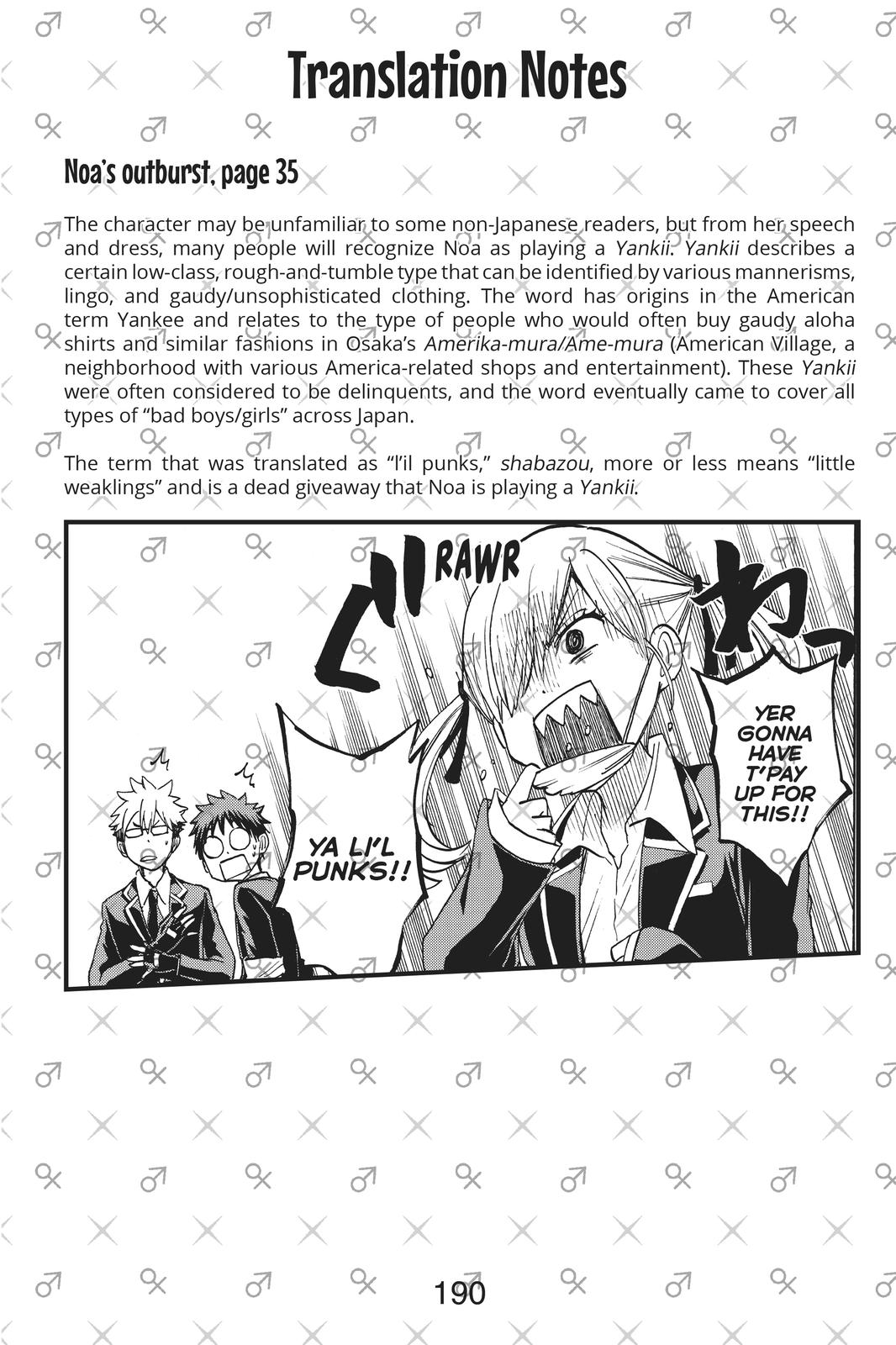 Yamada-kun and the Seven Witches Chapter 199 - Page 22