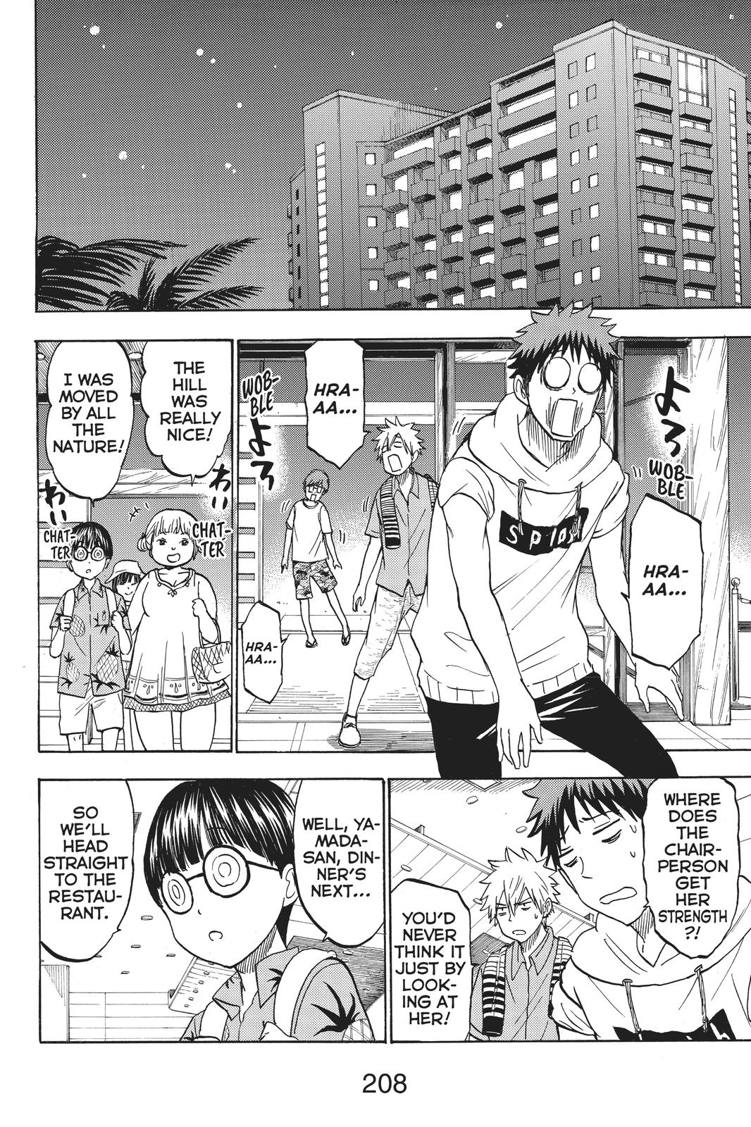 Yamada-kun and the Seven Witches Chapter 200 - Page 15
