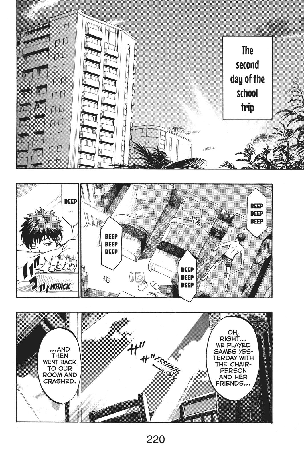 Yamada-kun and the Seven Witches Chapter 201 - Page 2
