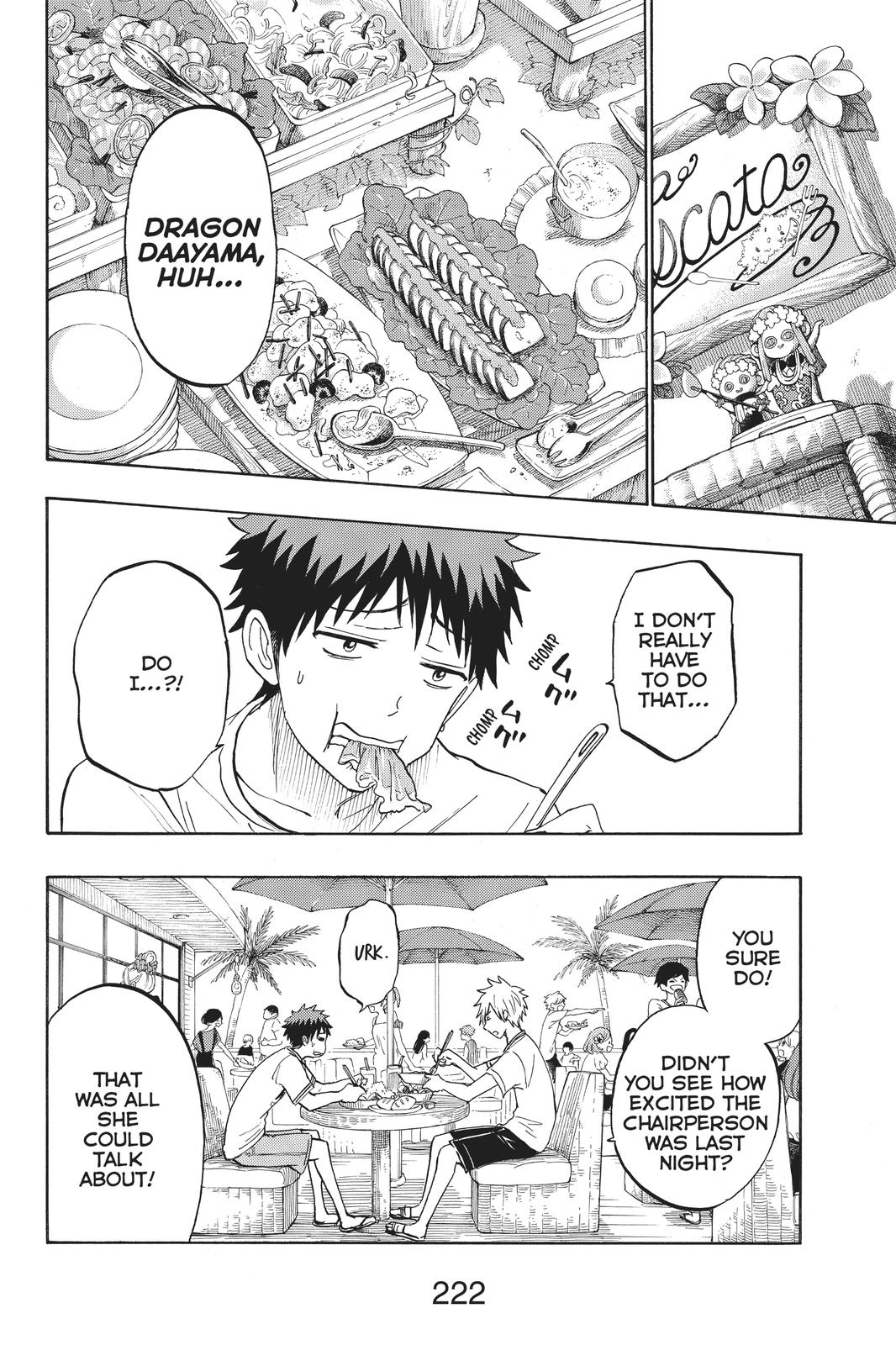 Yamada-kun and the Seven Witches Chapter 201 - Page 4