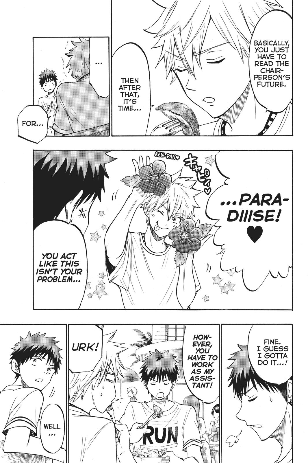 Yamada-kun and the Seven Witches Chapter 201 - Page 5