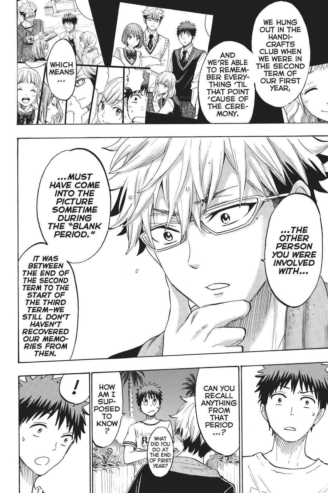Yamada-kun and the Seven Witches Chapter 203 - Page 8