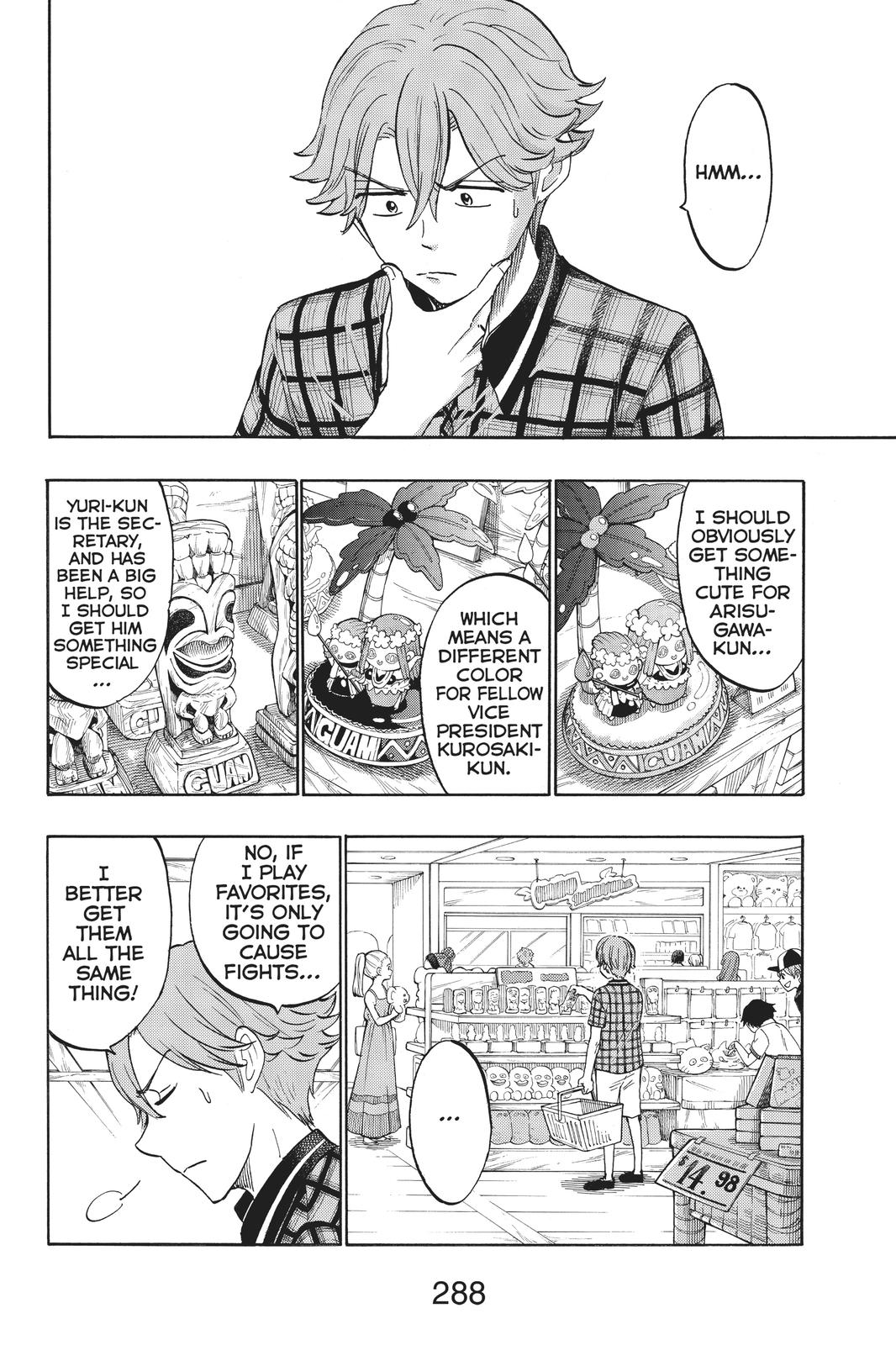 Yamada-kun and the Seven Witches Chapter 204 - Page 10